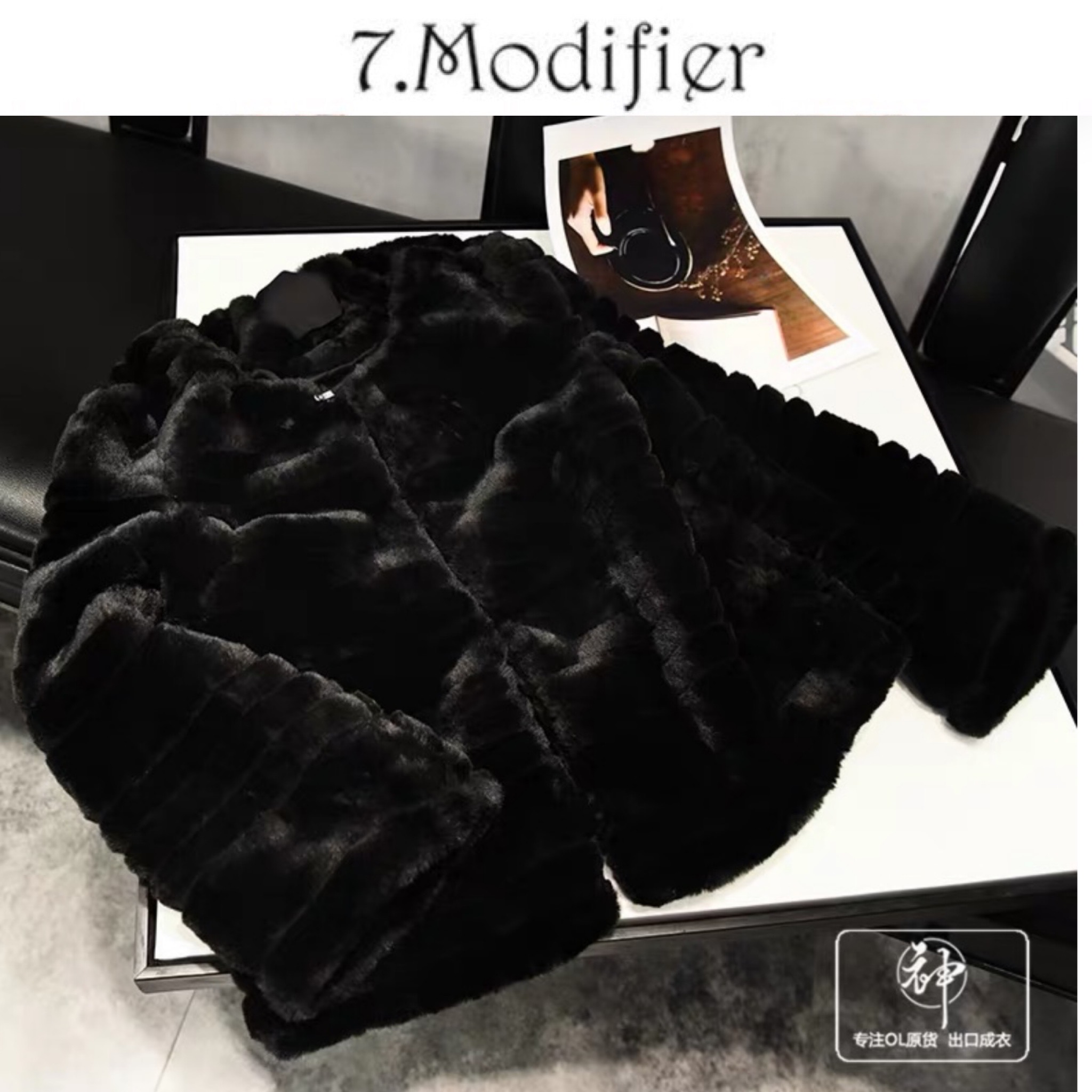 7.modifier เสื้อเฟอร์กันหนาว กันหนาวขนเฟอร์สีดำ แบรนด์ 7.Modifier เสื้อคลุมขน ดำ