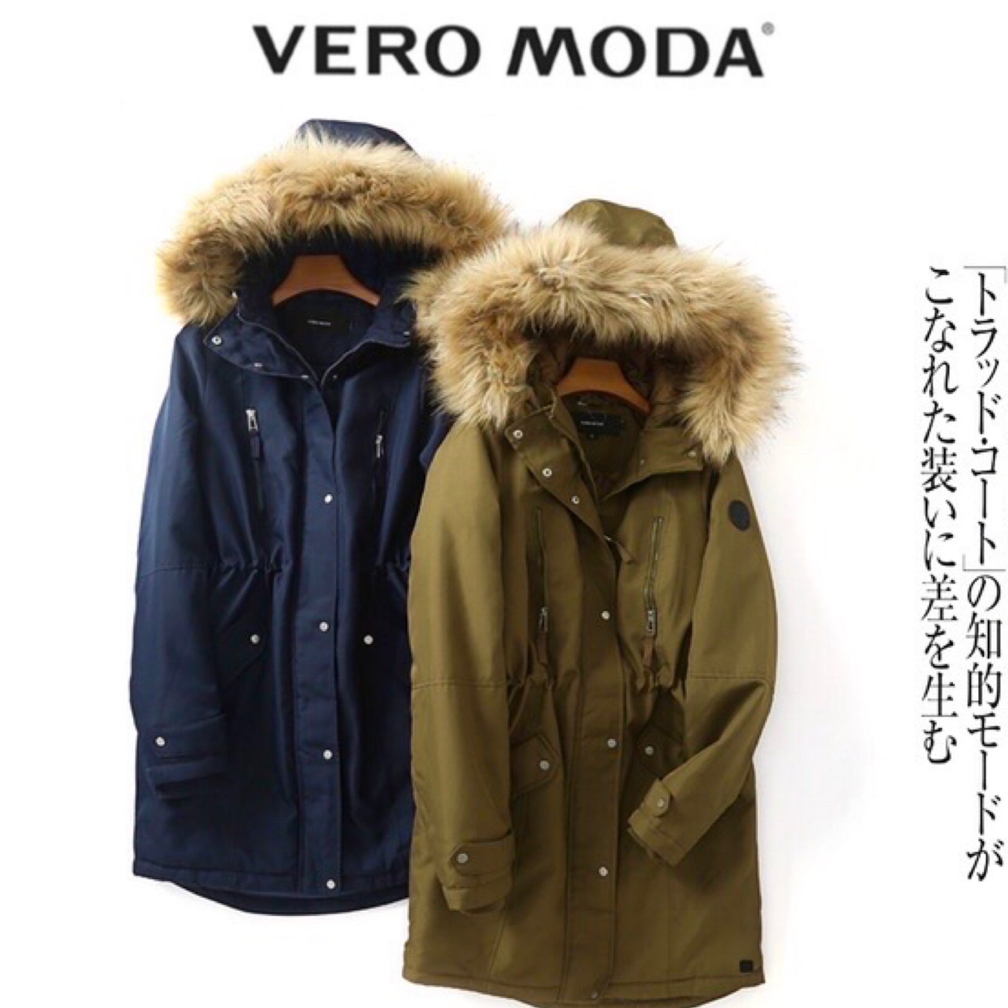 Vera moda เสื้อโค้ท เสื้อกันหนาว vera moda แต่งขนเฟอร์ เนื้อนิ่ม นุ่มมากค่ะ สำเนา สำเนา แดง