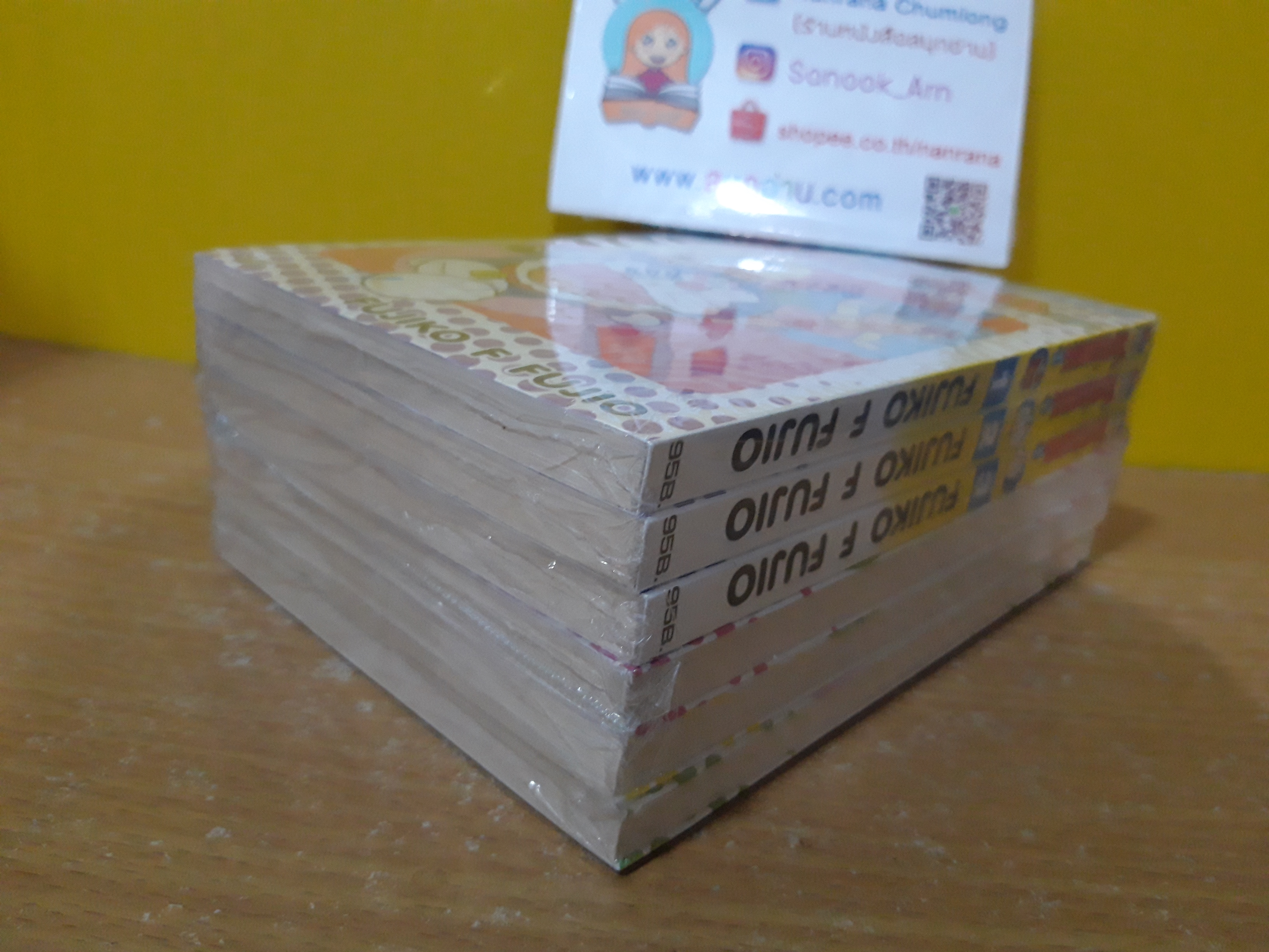 โดราเอม่อน Plus 1-6