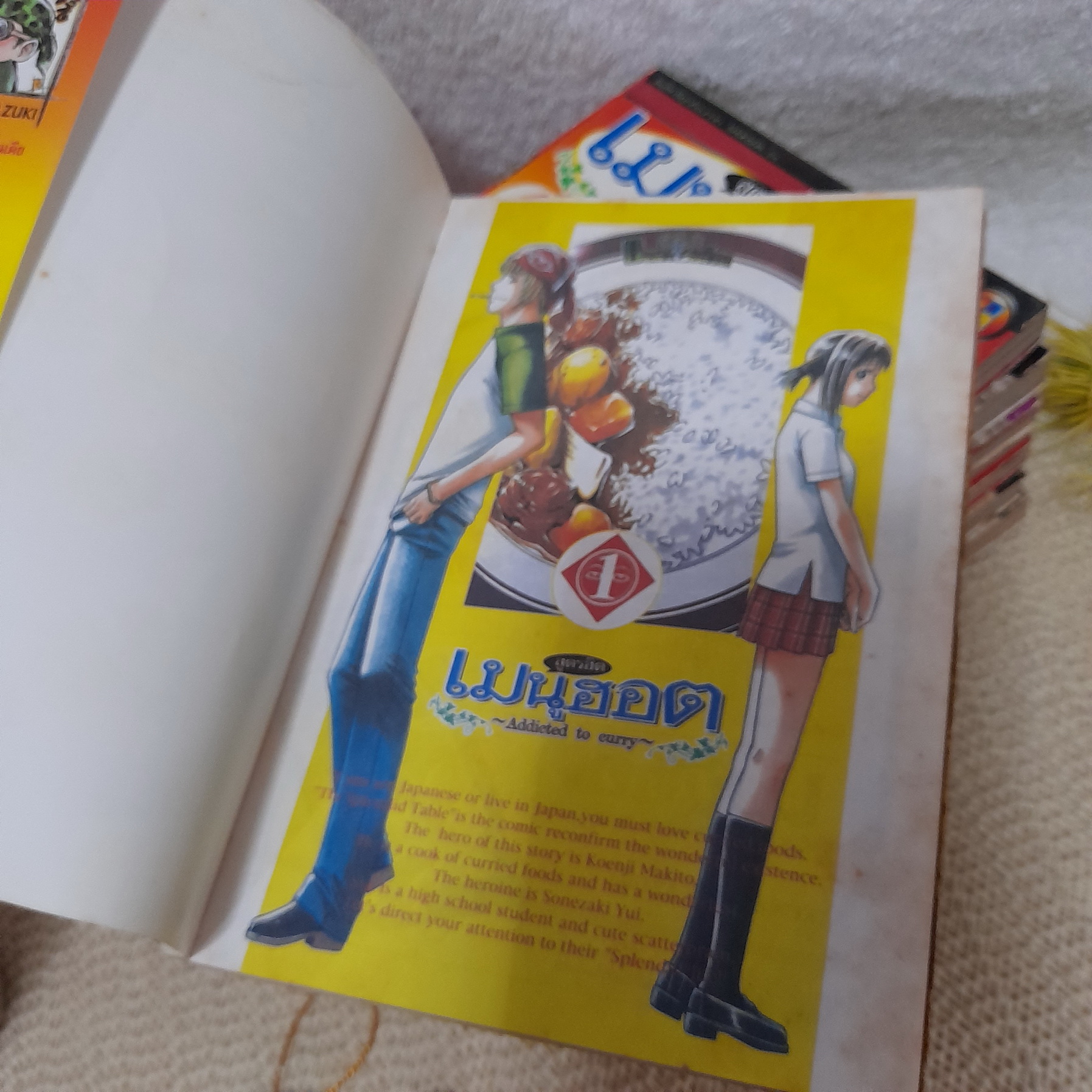 สูตรฮิต เมนูฮอต 1-8 (ออกมาแค่นี้)