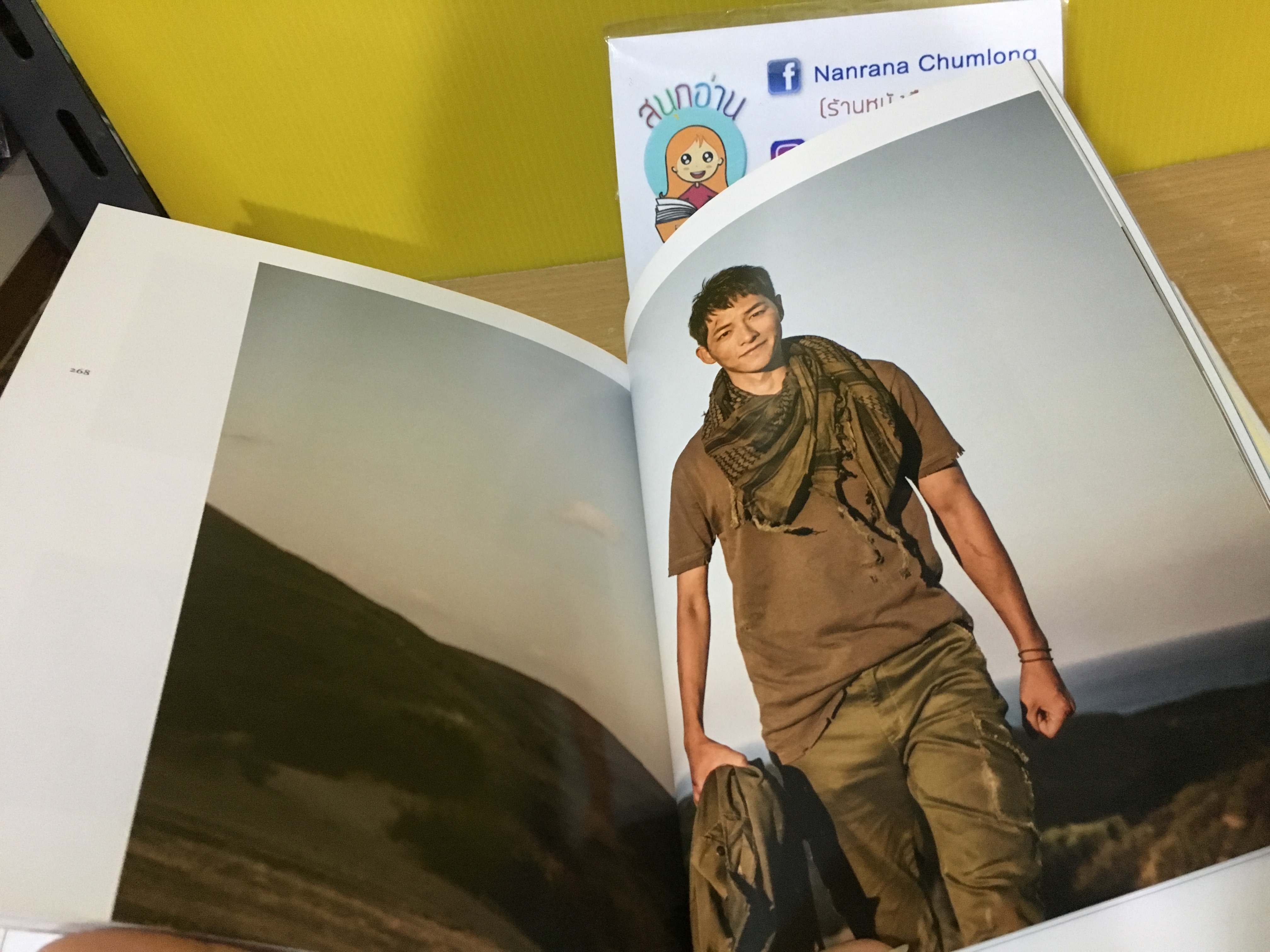 The Descendants of the Sun Photo Essay