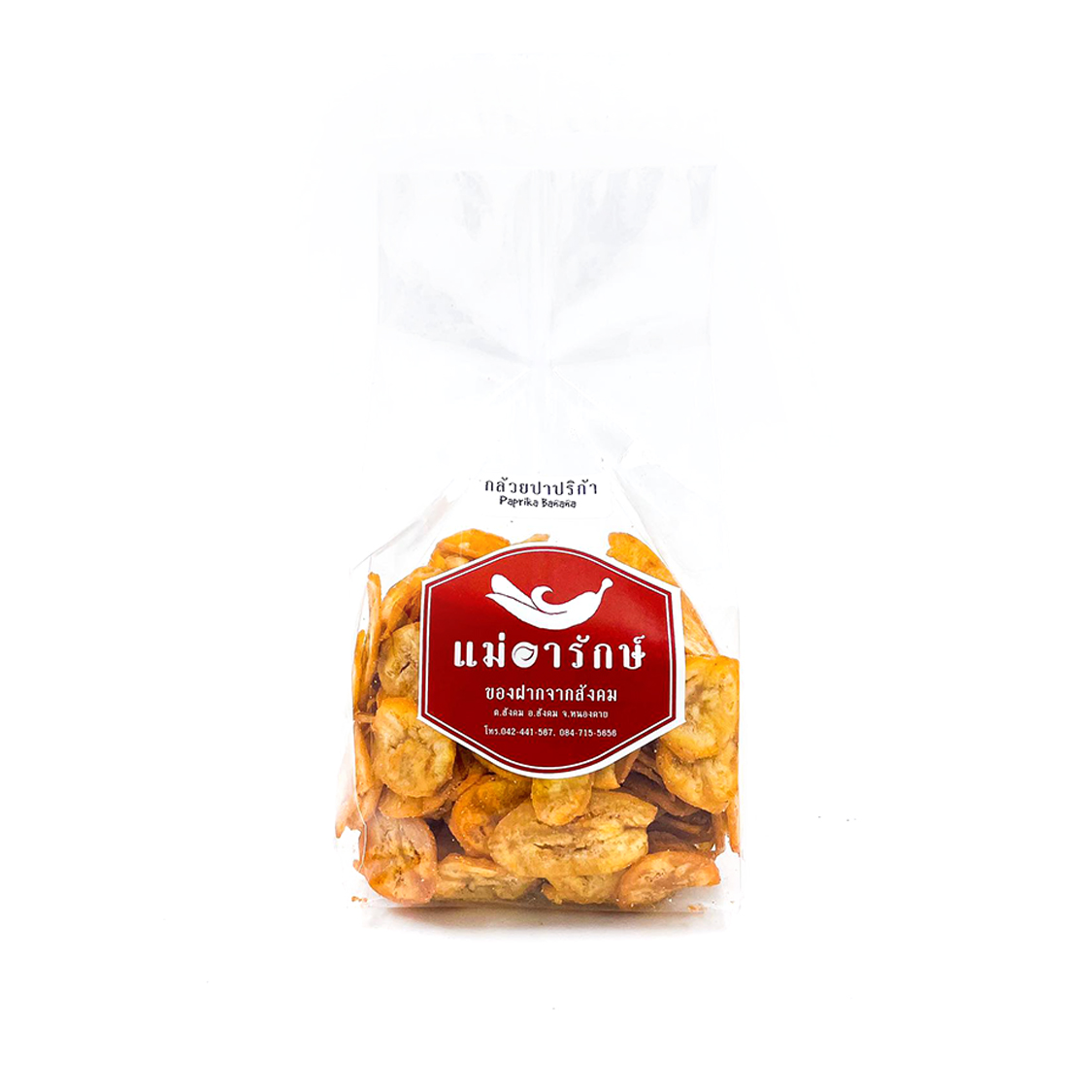 กล้วยทอด รสปาปริก้า (230g.)