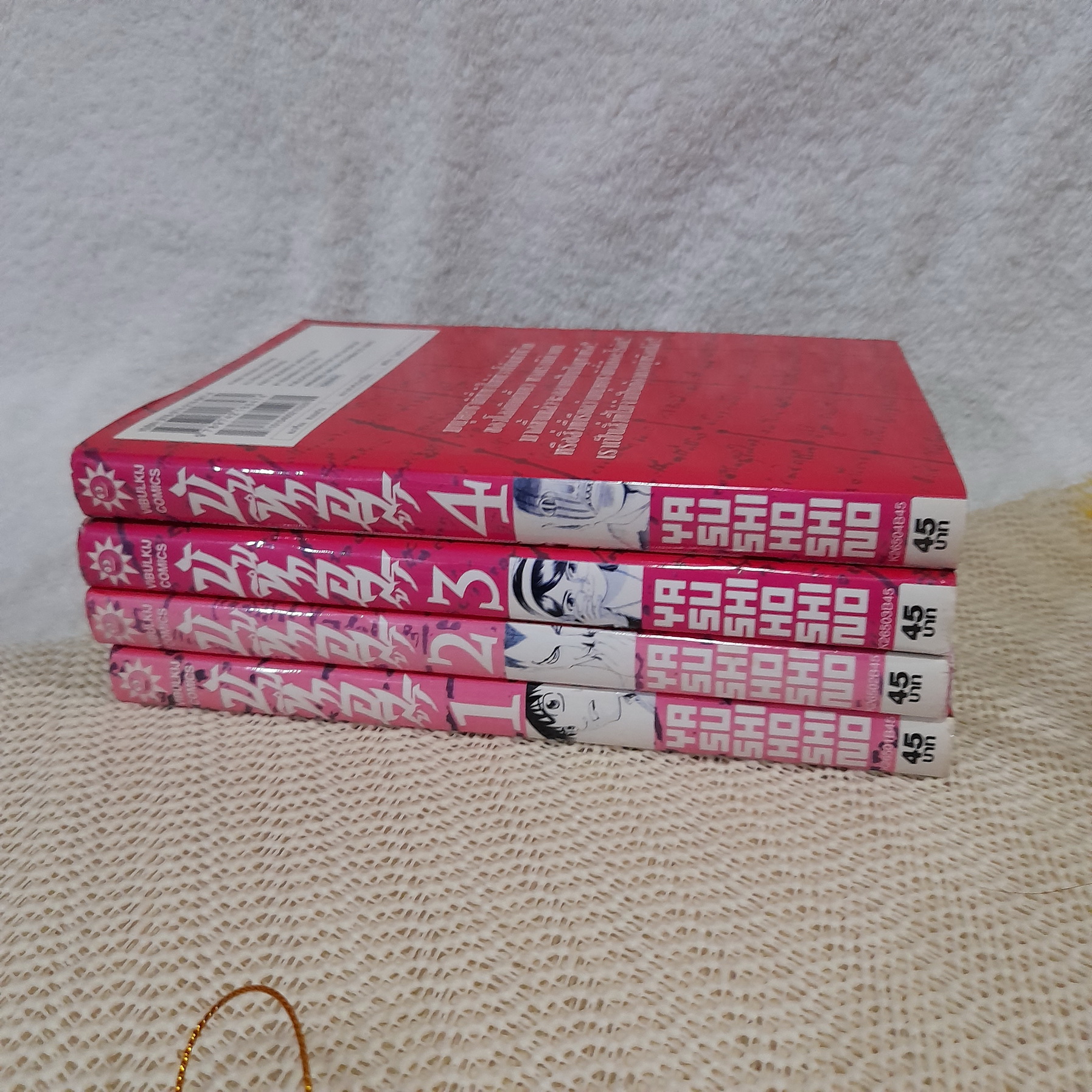 FAUSTS บันทึกอสูร เล่ม 1-4 (จบภาค)