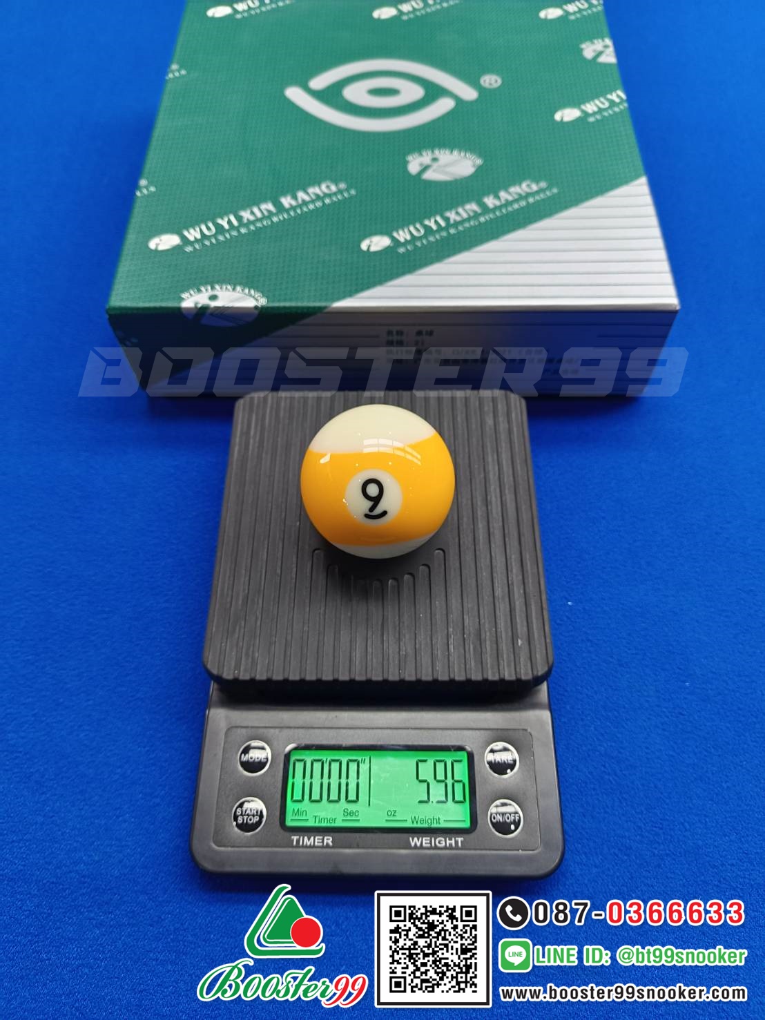 (LP17) ลูกพูล ขนาดมาตรฐาน 57mm คุณภาพ 4A (1ชุด=16ลูก)