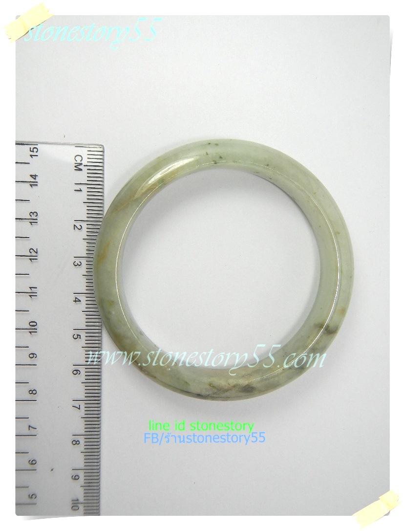 กำไลหยก