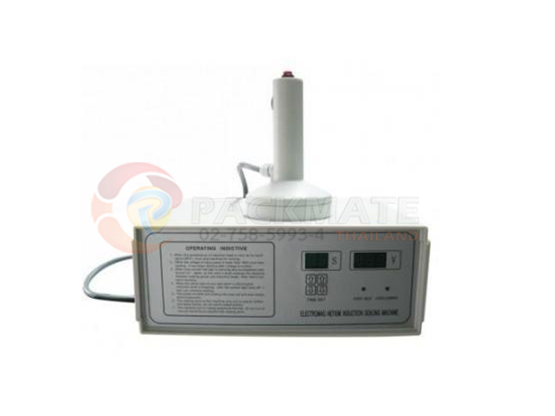 เครื่องปิดฝาฟอยล์แบบพกพา รุ่น DGYF-S500C