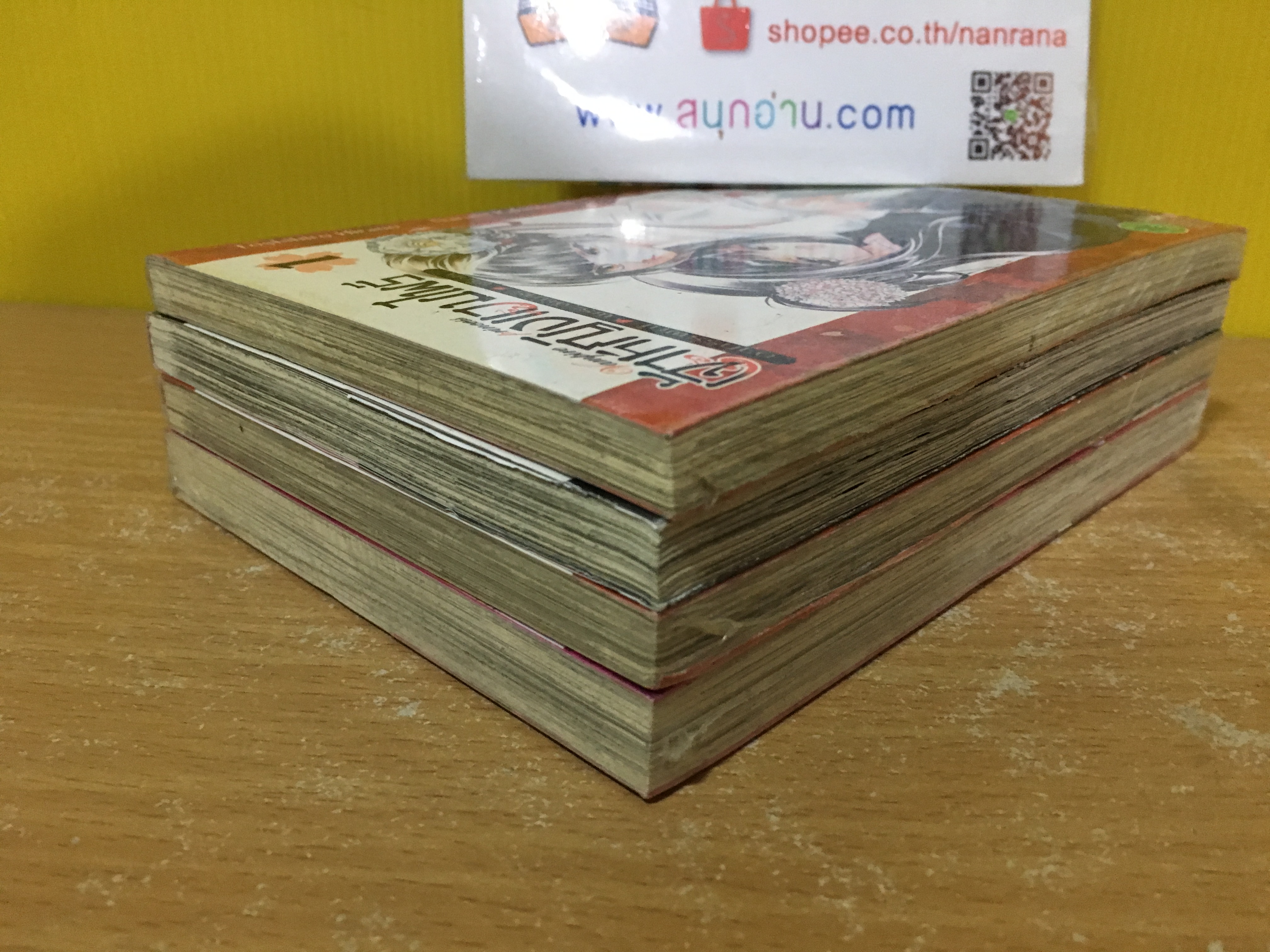 เจ้าหญิงแวมไพร์ 1-4 ไม่จบ / *ขาดเล่ม 5