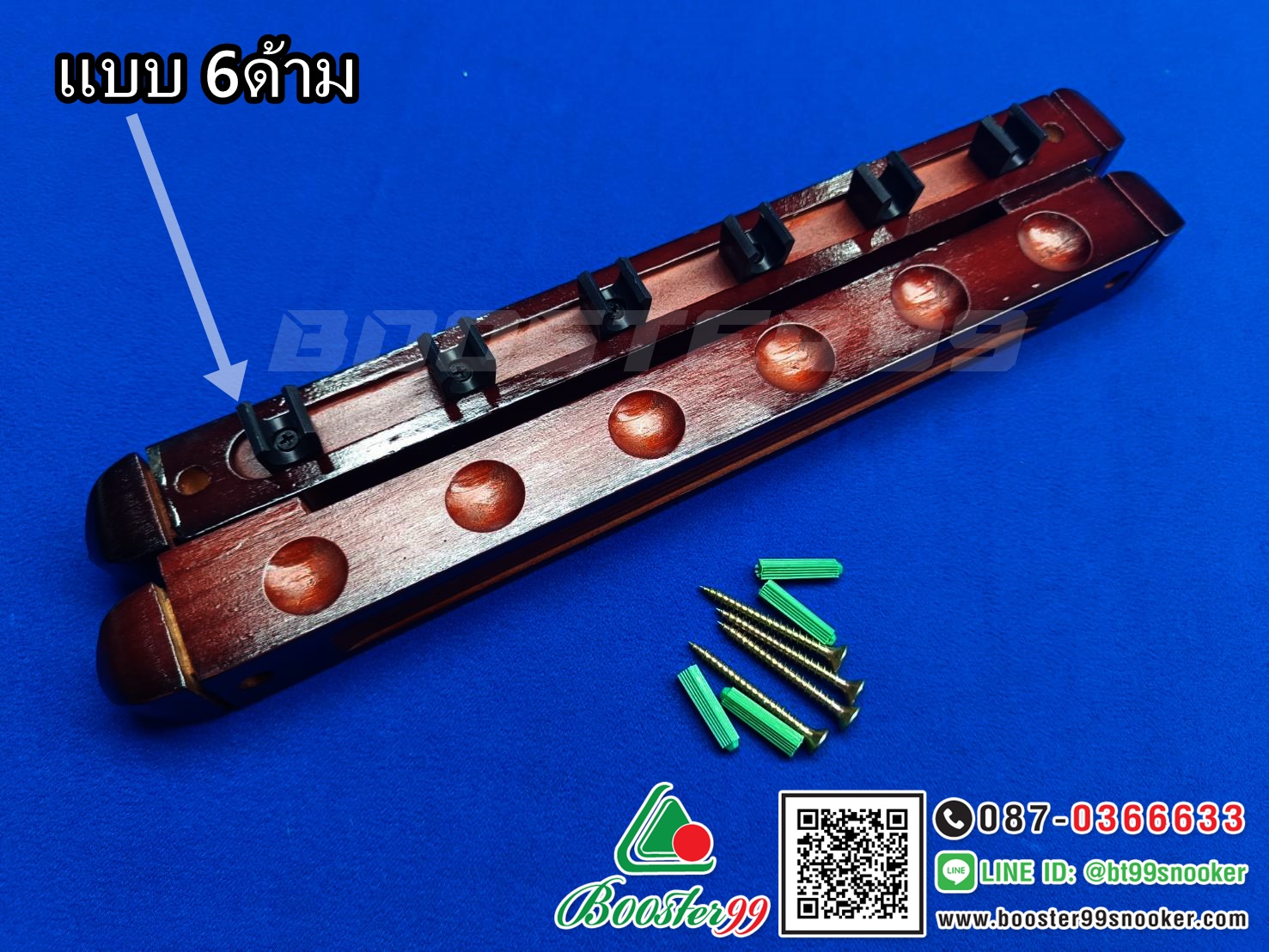 [TN04-TN05] ที่วางไม้คิว ติดผนัง แบบไม้ ( มีแบบ6ด้าม / แบบ8ด้าม )