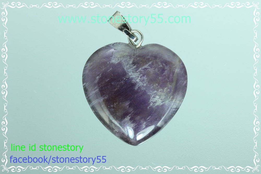 จี้หัวใจอเมทิตส์