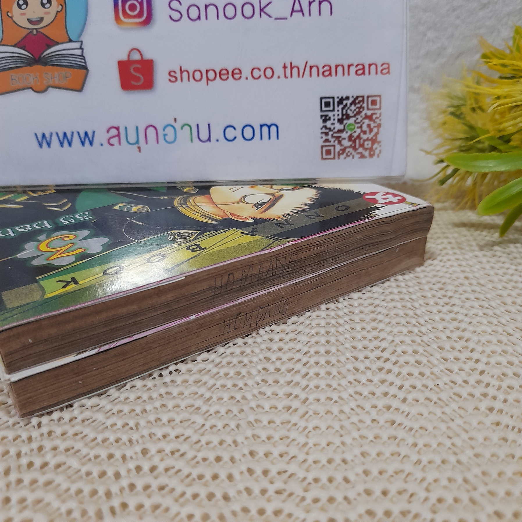 CLOVER 1,3 จบ (* ขาดเล่ม 2) / CLAMP