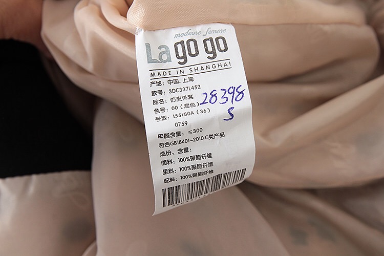 Lagogo เสื้อกันหนาว เสื้อโค้ท แต่งขน ลายเสือ เสื้อขน เสื้อคลุม แบรนด์เนม La Go Go แท้100%สวยหรู ลายเสือ