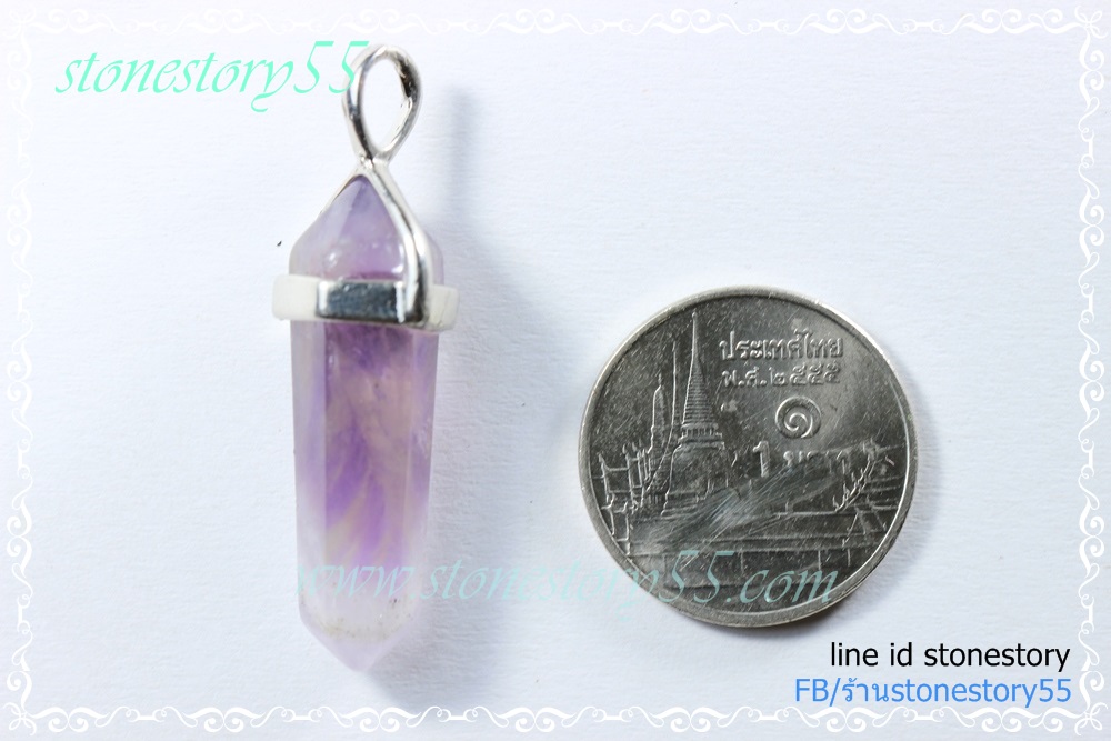 จี้อเมทิสต์(ขายแล้ว)
