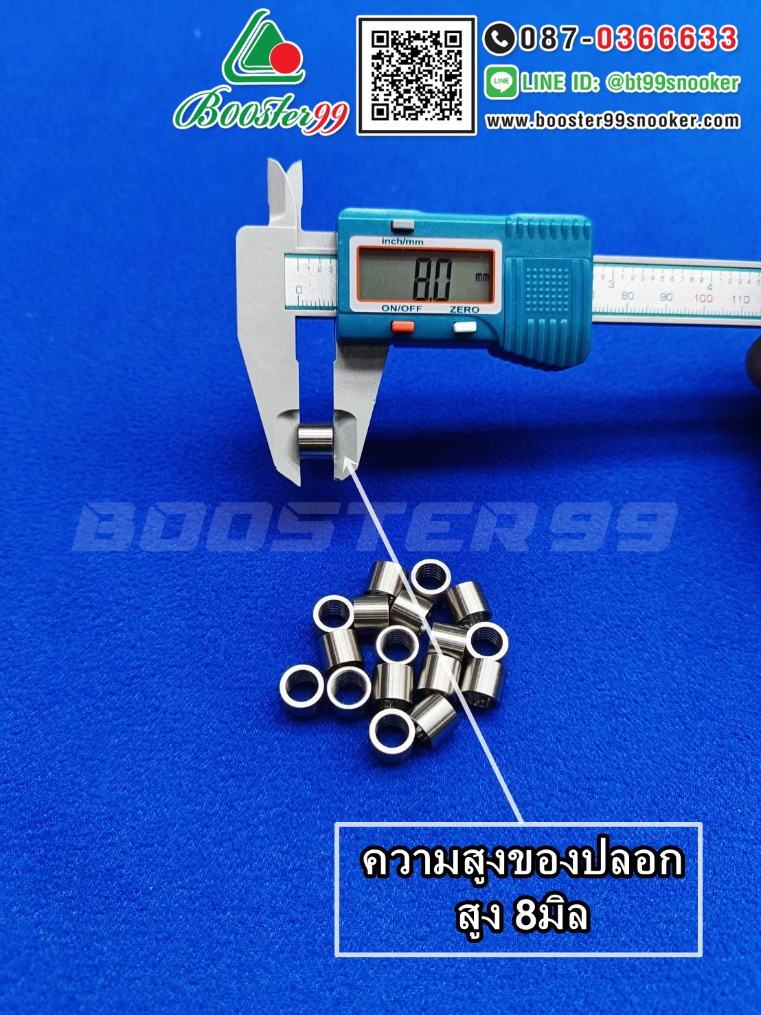 ปลอกหัว ไม้คิว สแตนเลส เกลียวใน (ราคา/1ชิ้น)