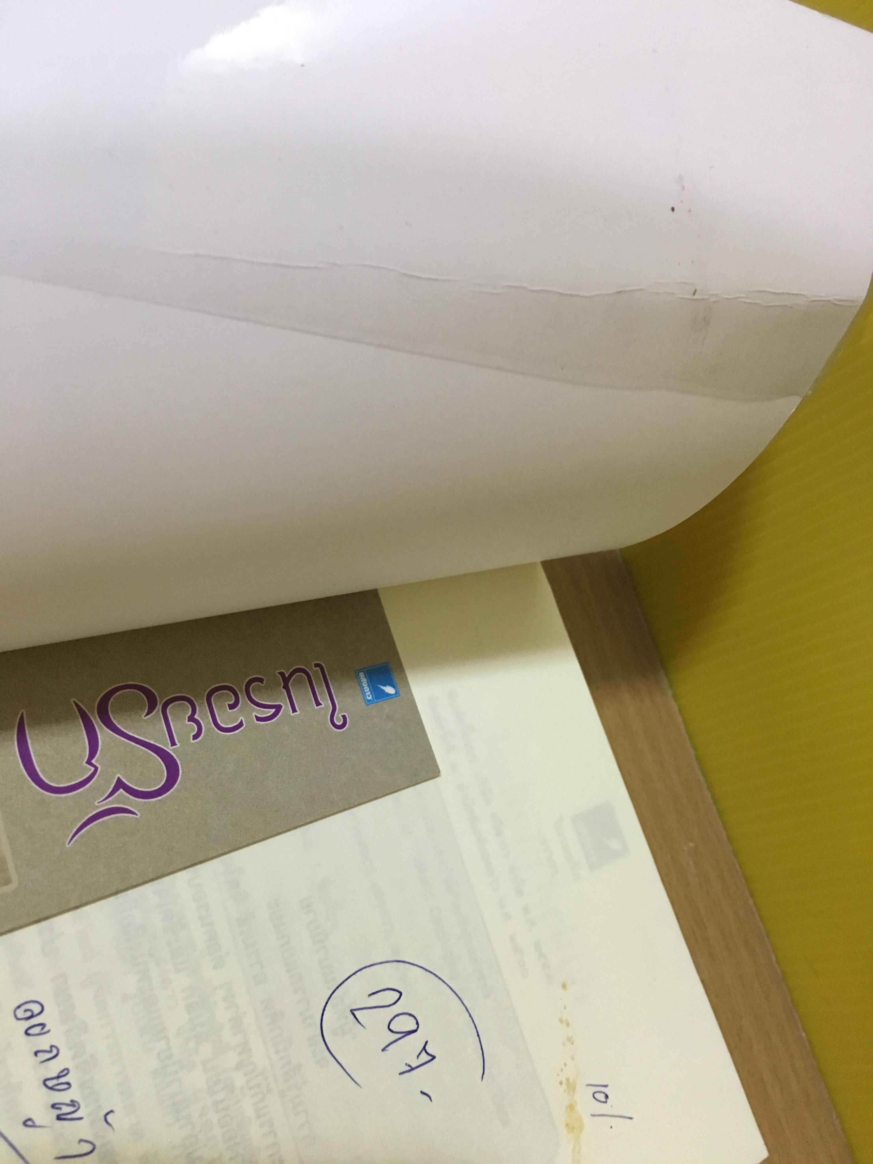 ในรอยรัก / วราภา