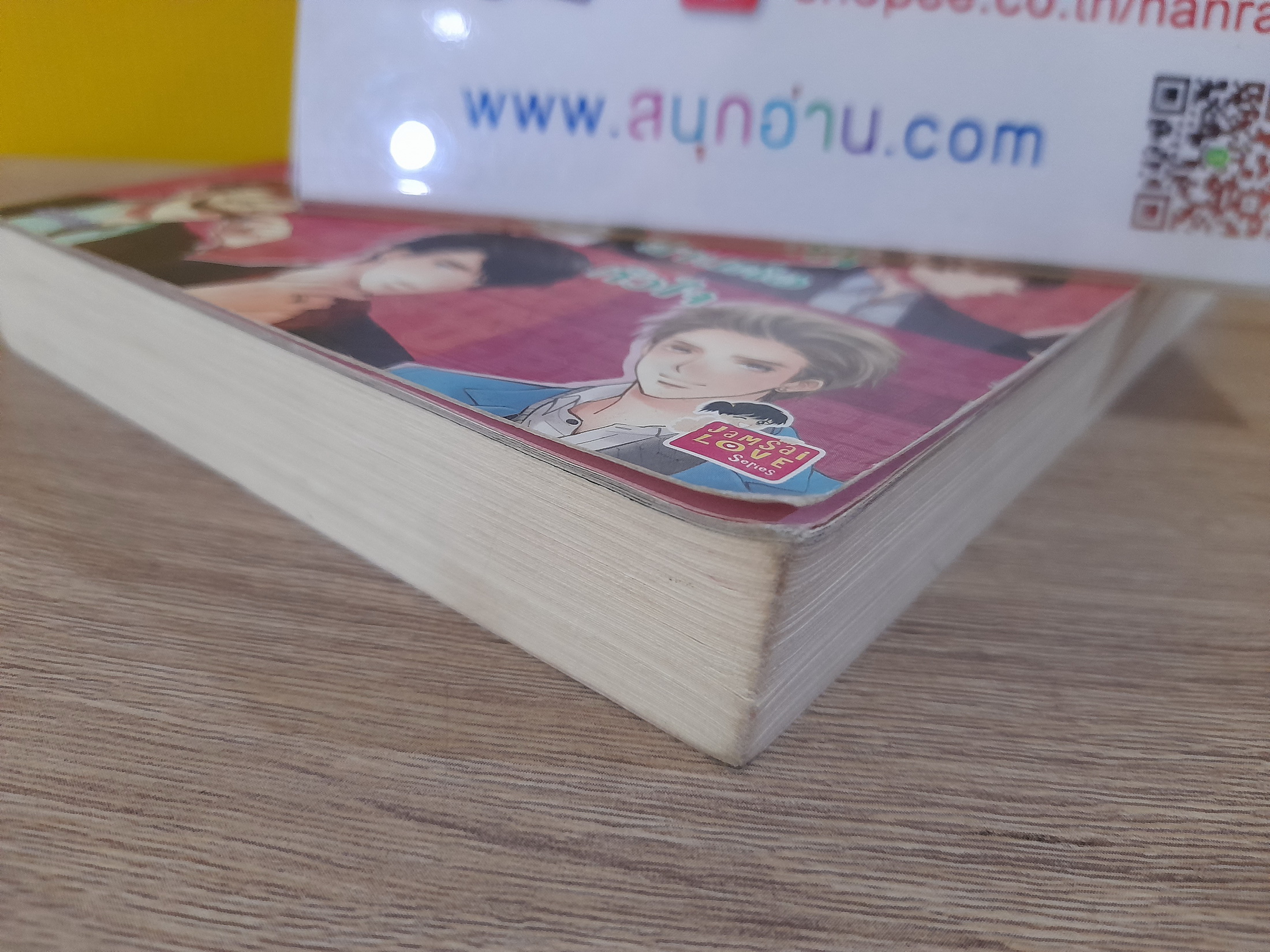 U Prince Memory Story สิบสองหนุ่มฮอตกับภารกิจสานต่อหัวใจ