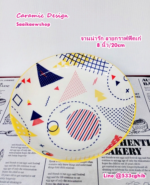จานเซรามิค สไตล์ญี่ปุ่น จานชามลายน่ารัก 8 นิ้ว [พร็อบถ่ายรูป] :จานใส่อาหาร