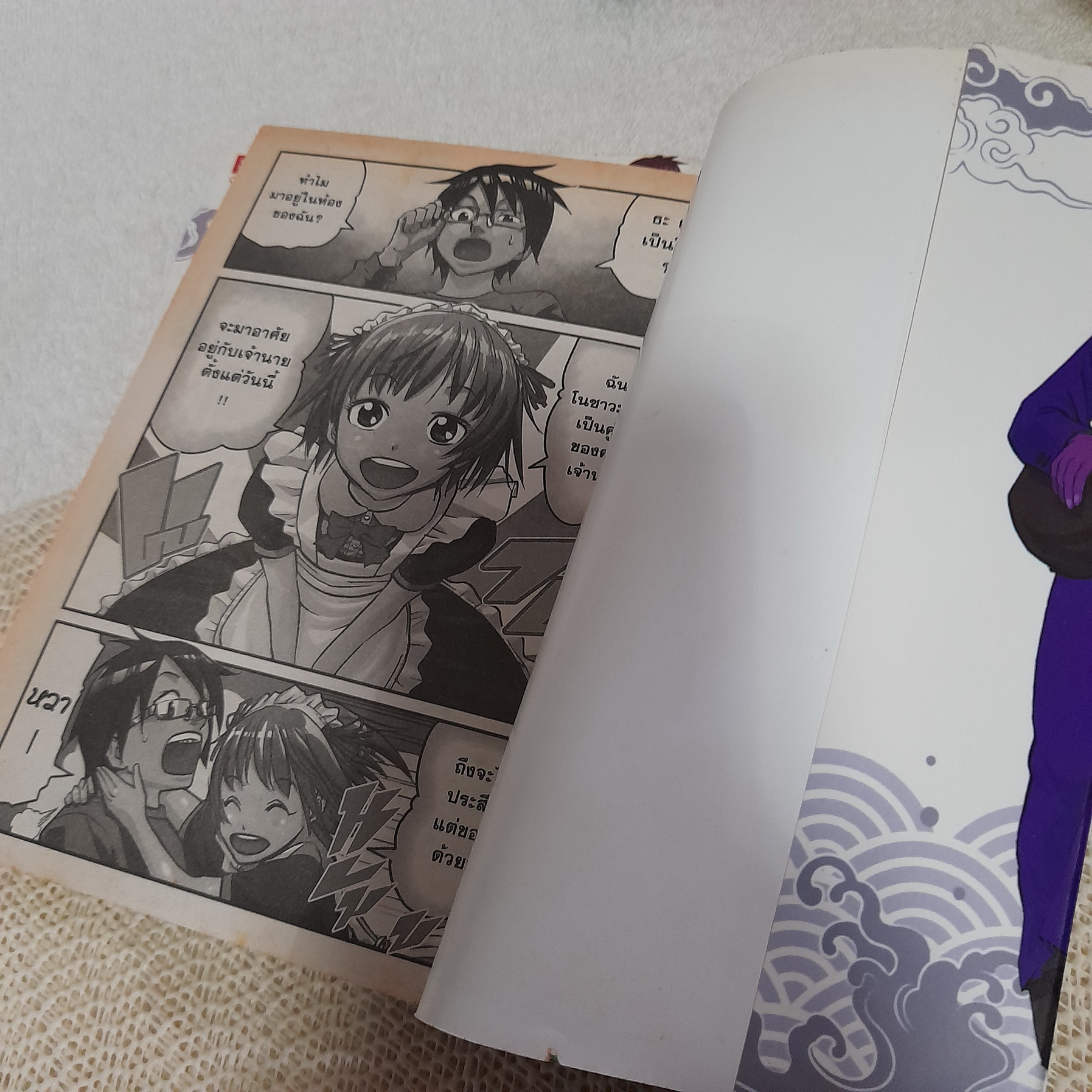 นินจาล่าโลหิต 1-2 จบ