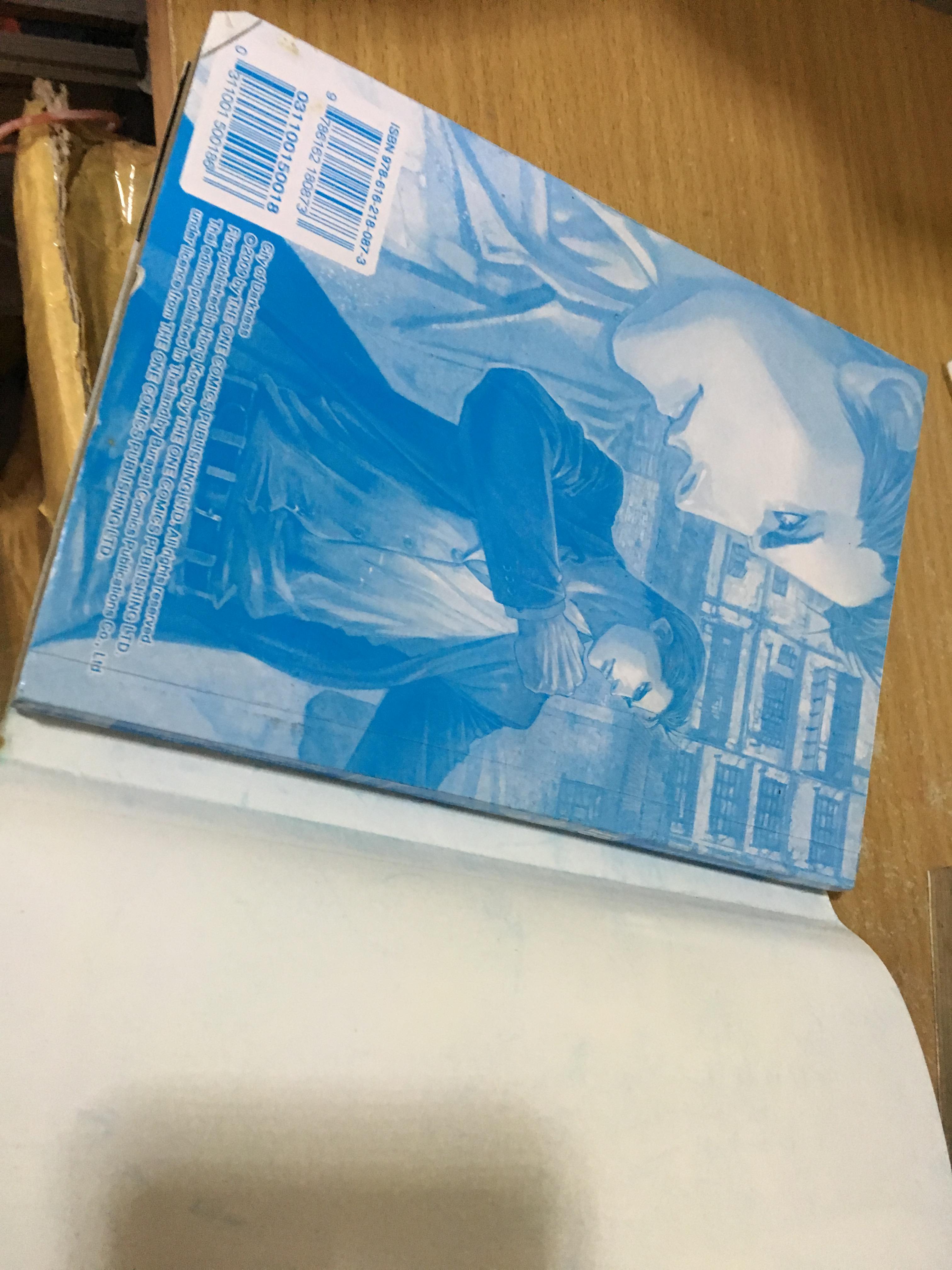 เมืองพญายม 1-18 ไม่จบ / *ล่าสุดออกถึงเล่ม 33