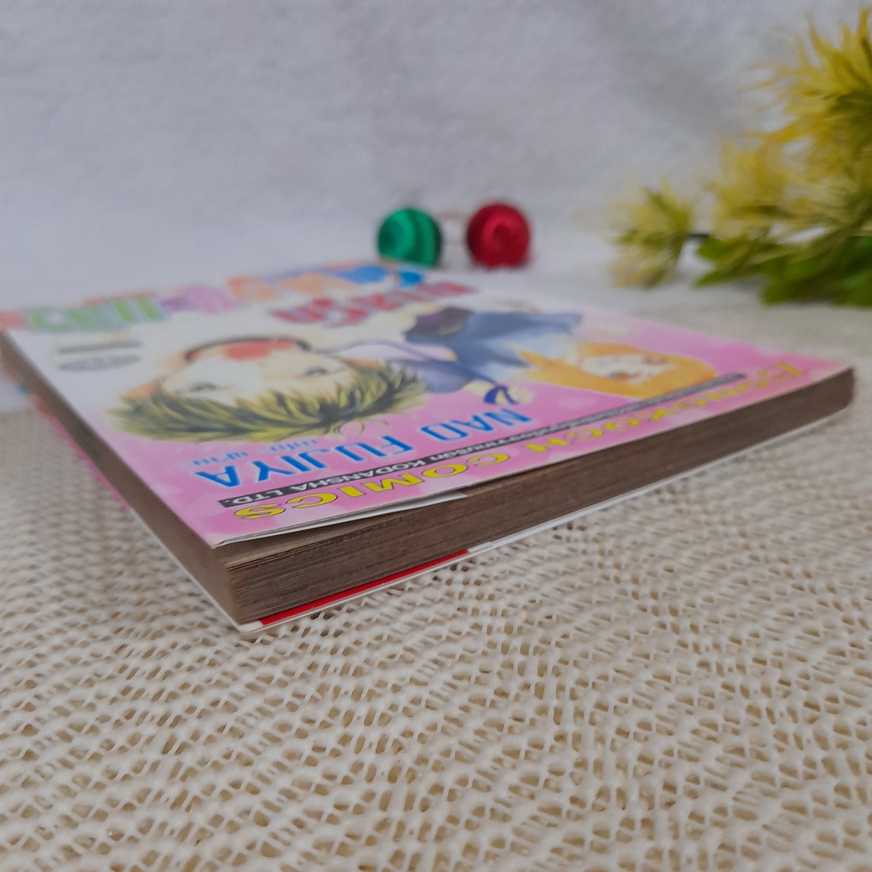 ทาสรักรักเธอซะแล้ว / Nao Fujiya