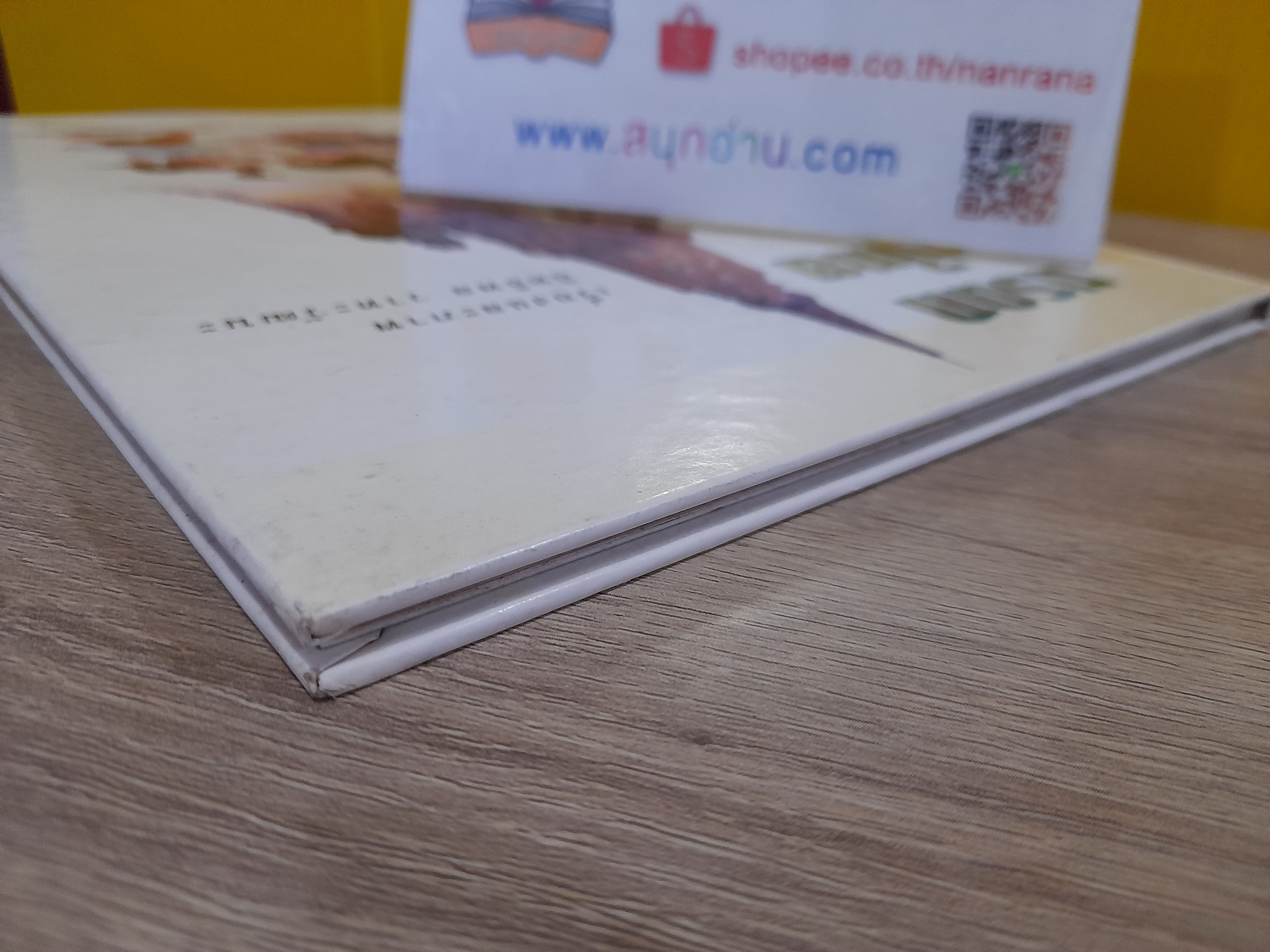 มรดกเด็กไทย (ปกแข็ง) / อิทธิพล วาทะวัฒนะ