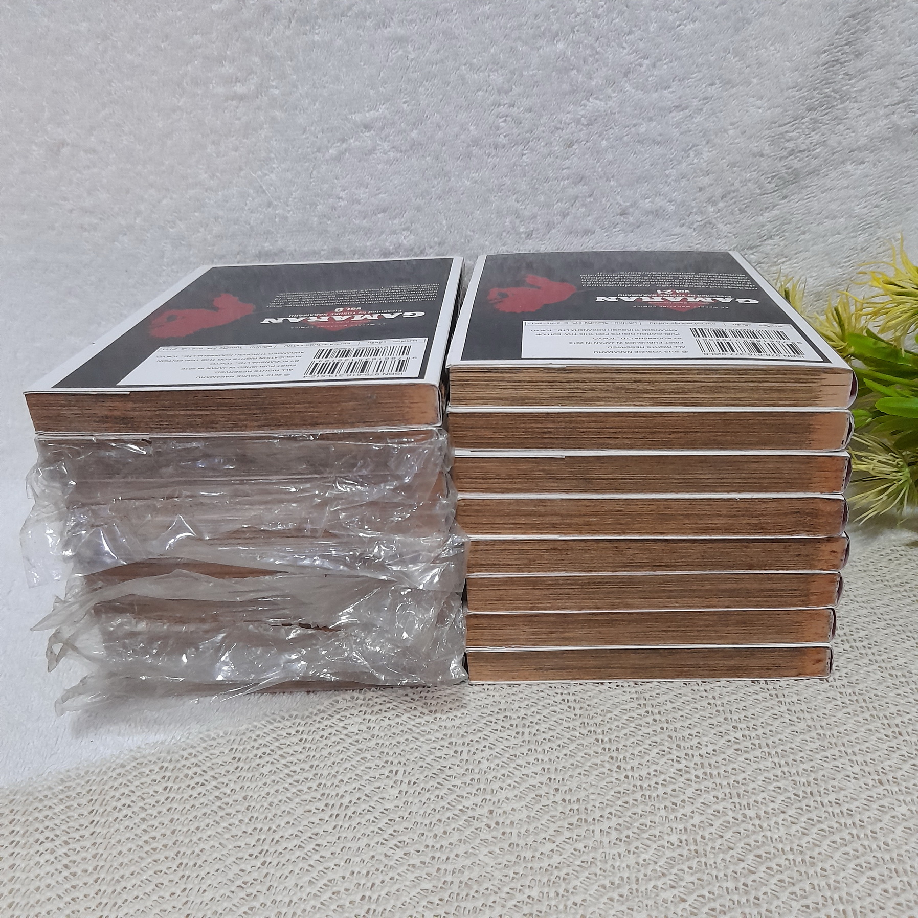 กามารัน ดาบดีเดือด 1-15,21 / * ขาดเล่ม 16-20,22