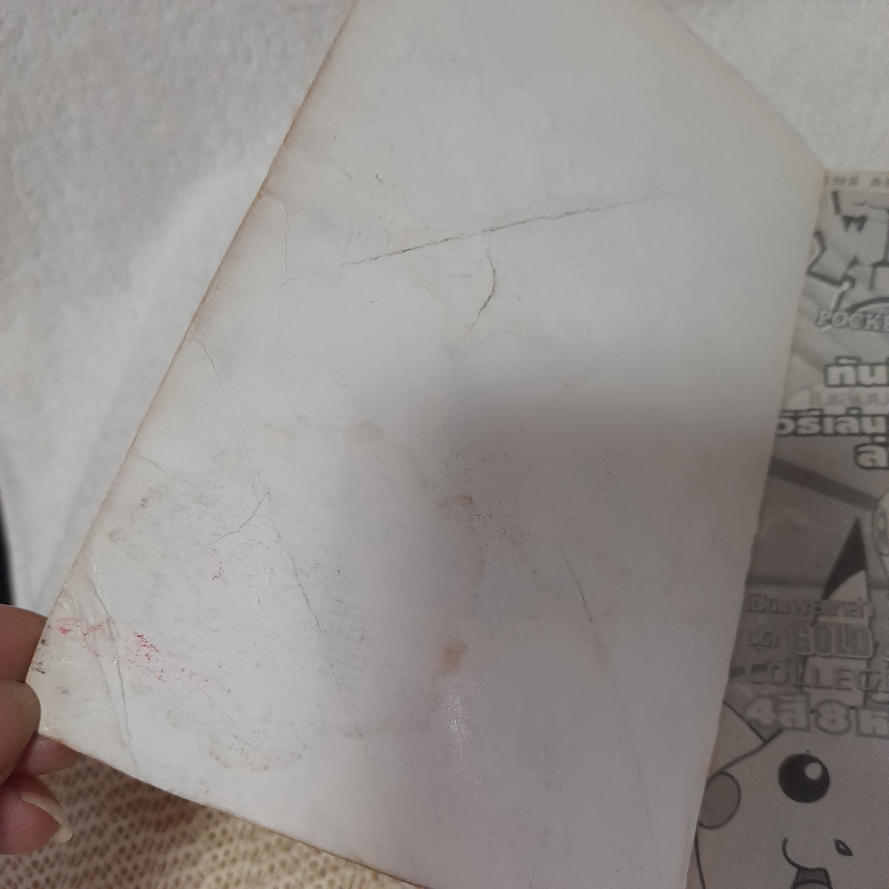 พ็อกเก็ต มอนสเตอร์ Pocket Monster Original