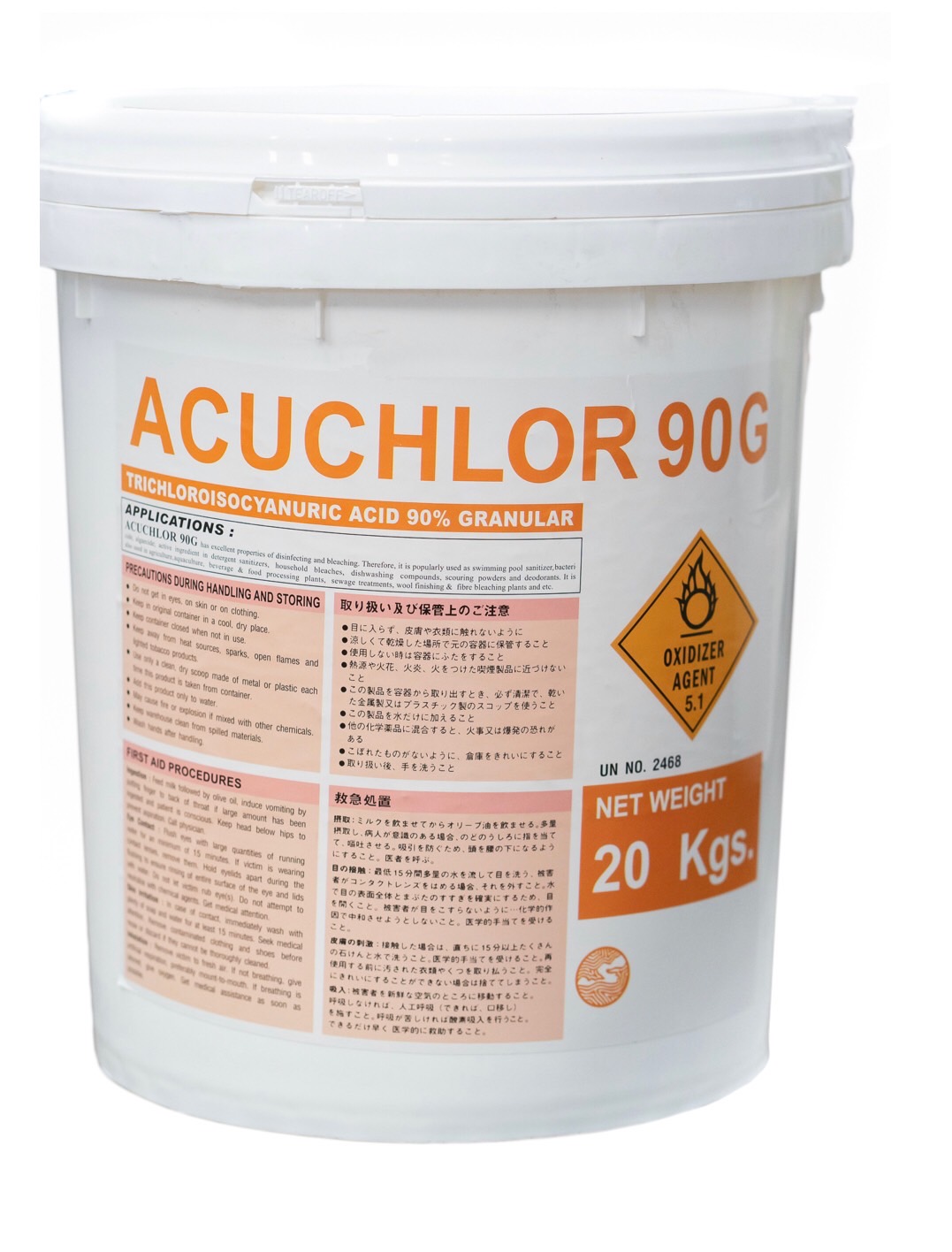 คลอรีนเม็ด (ญี่ปุ่น) 20กก/ถัง Acuchlor 90%G ถัง 0 กก. 2025-04-26 15:52:36