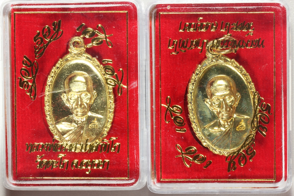 หลวงพ่อรวย รุ่น รวย รวย เฮง เฮง