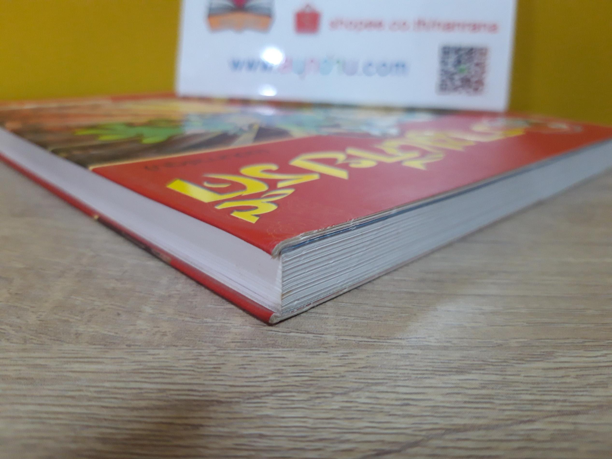 รามเกียรติ์ (ฉบับการ์ตูน)