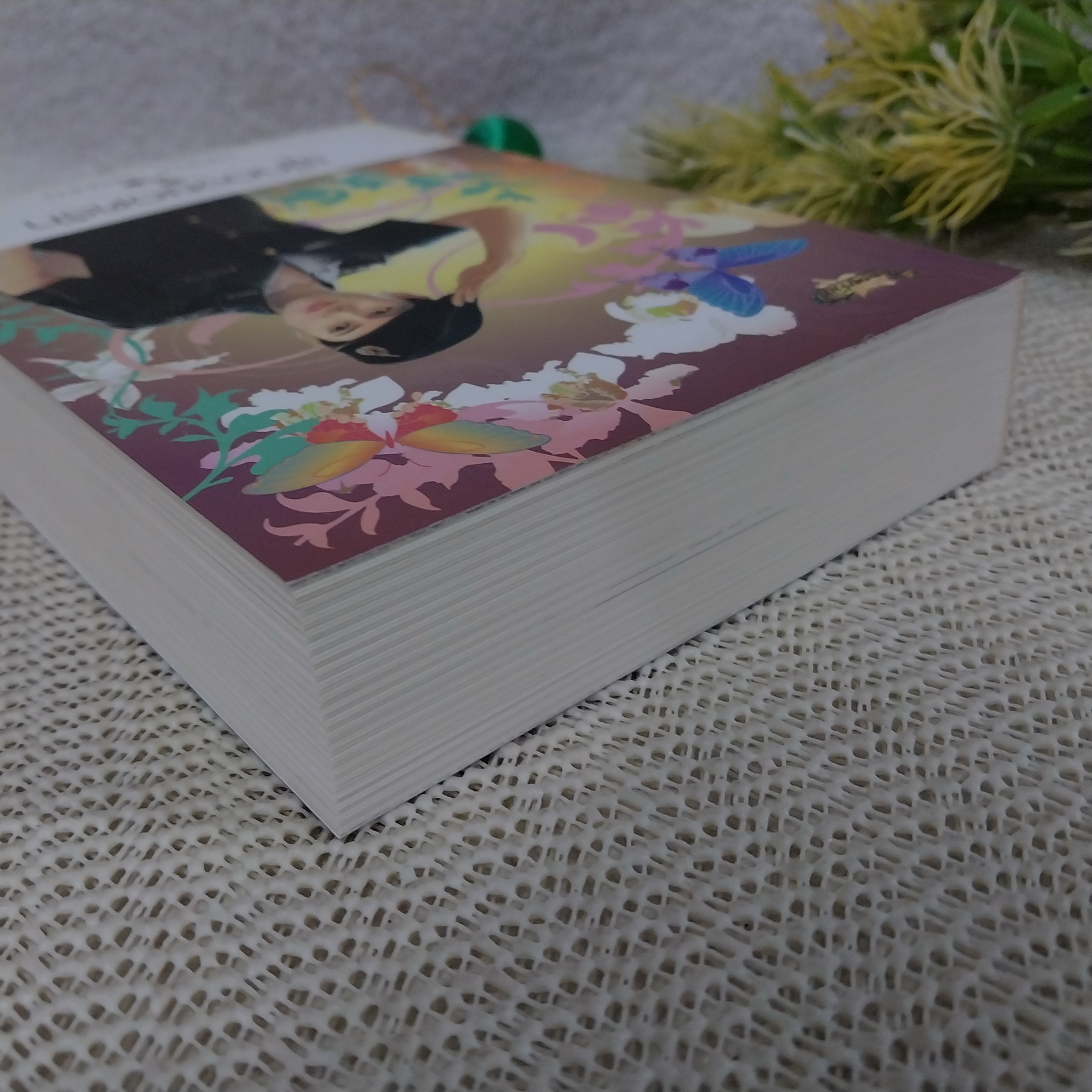 ผู้กองยอดรัก / กาญนา นาคนันทน์