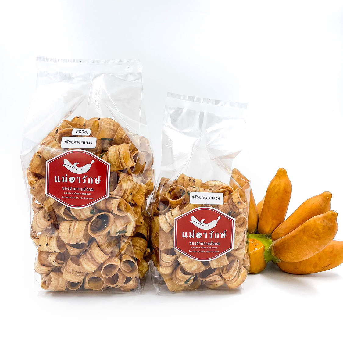 กล้วยกรอบเค็ม 3 รส รสครองแครง (200g.)