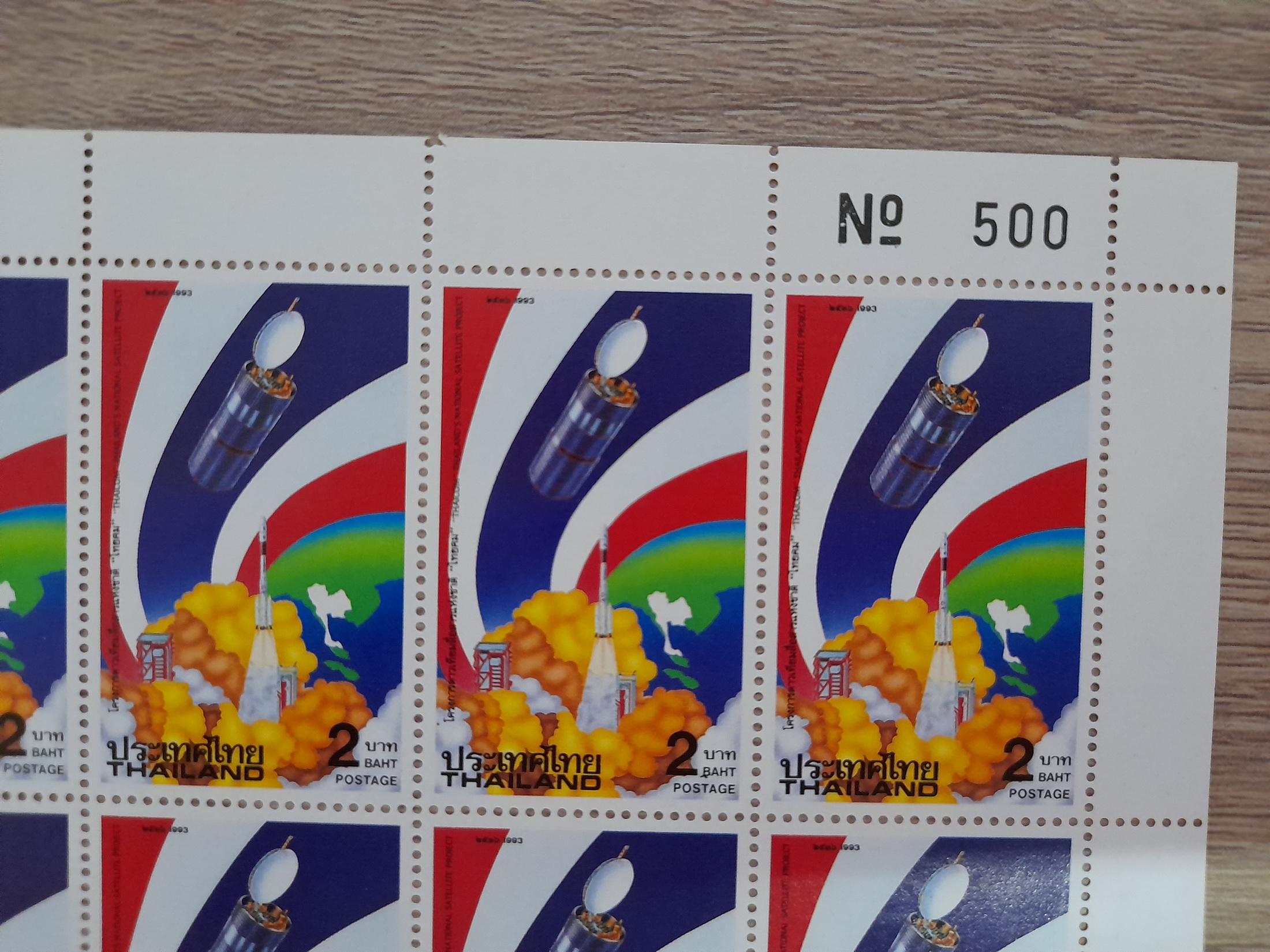 แสตมป์ ชุด โครงการดาวเทียมสื่อสารแห่งชาติ "ไทยคม" (แผ่นเต็ม 50 ดวง) / No. 500