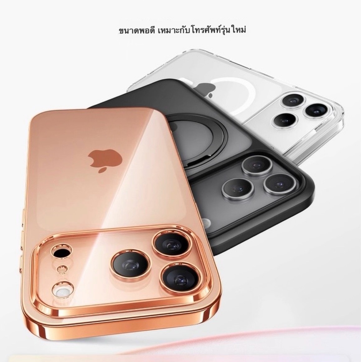 Air crytal เคสใสกันกระแทก iPhone 17