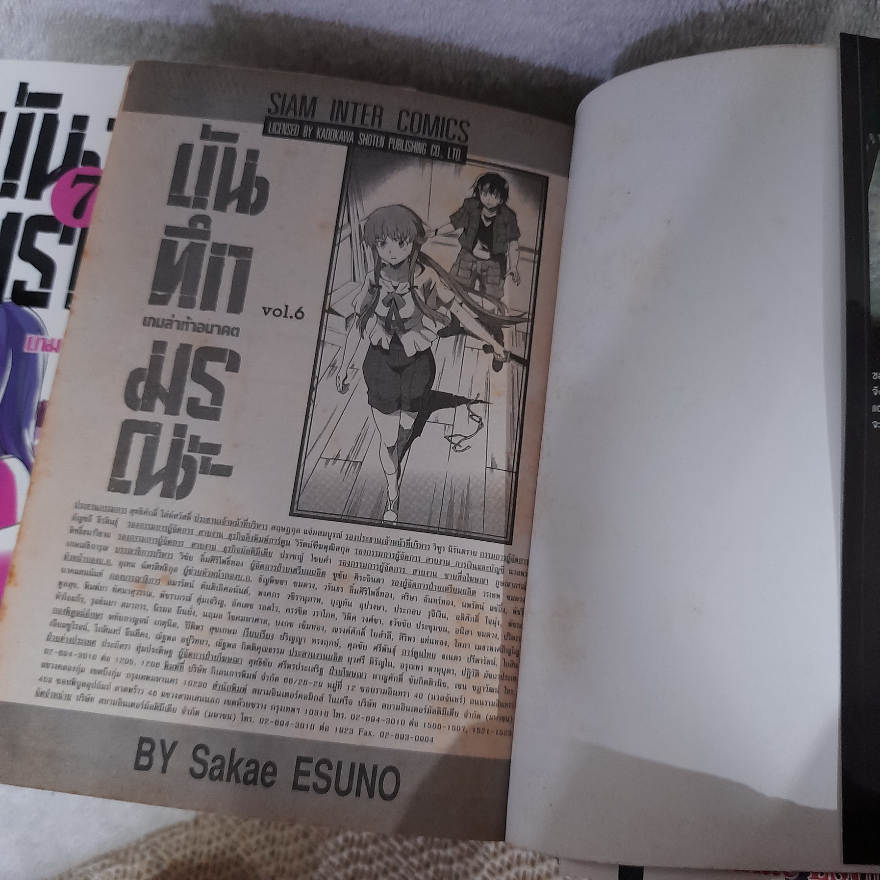 บันทึกมรณะ เกมล่าท้าอนาคต 1-10 ไม่จบ (* ขาดเล่ม 11,12) + เล่มพิเศษ MOSAIC