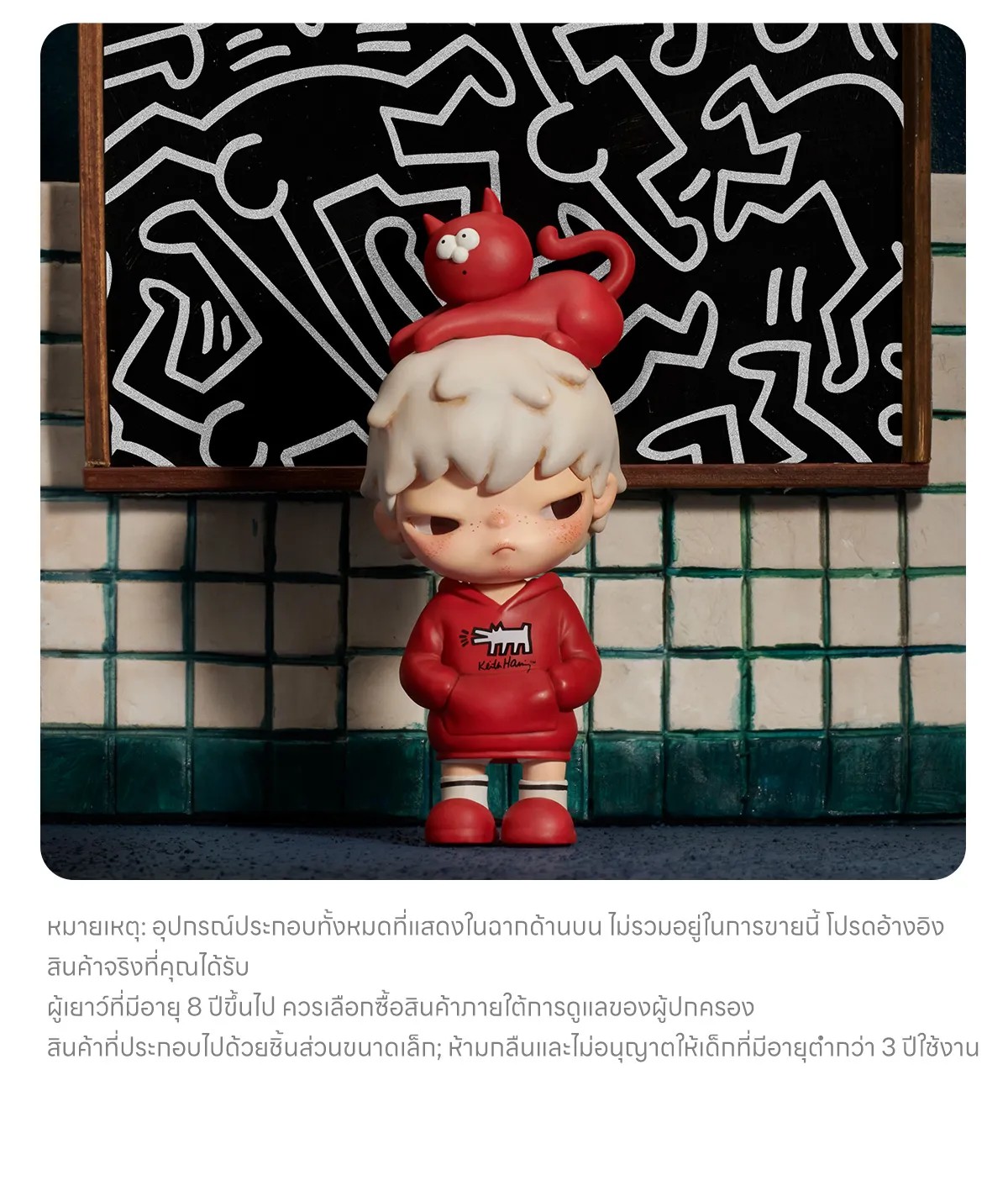 POP MART Hirono x Keith Haring Figure แมวแดง
