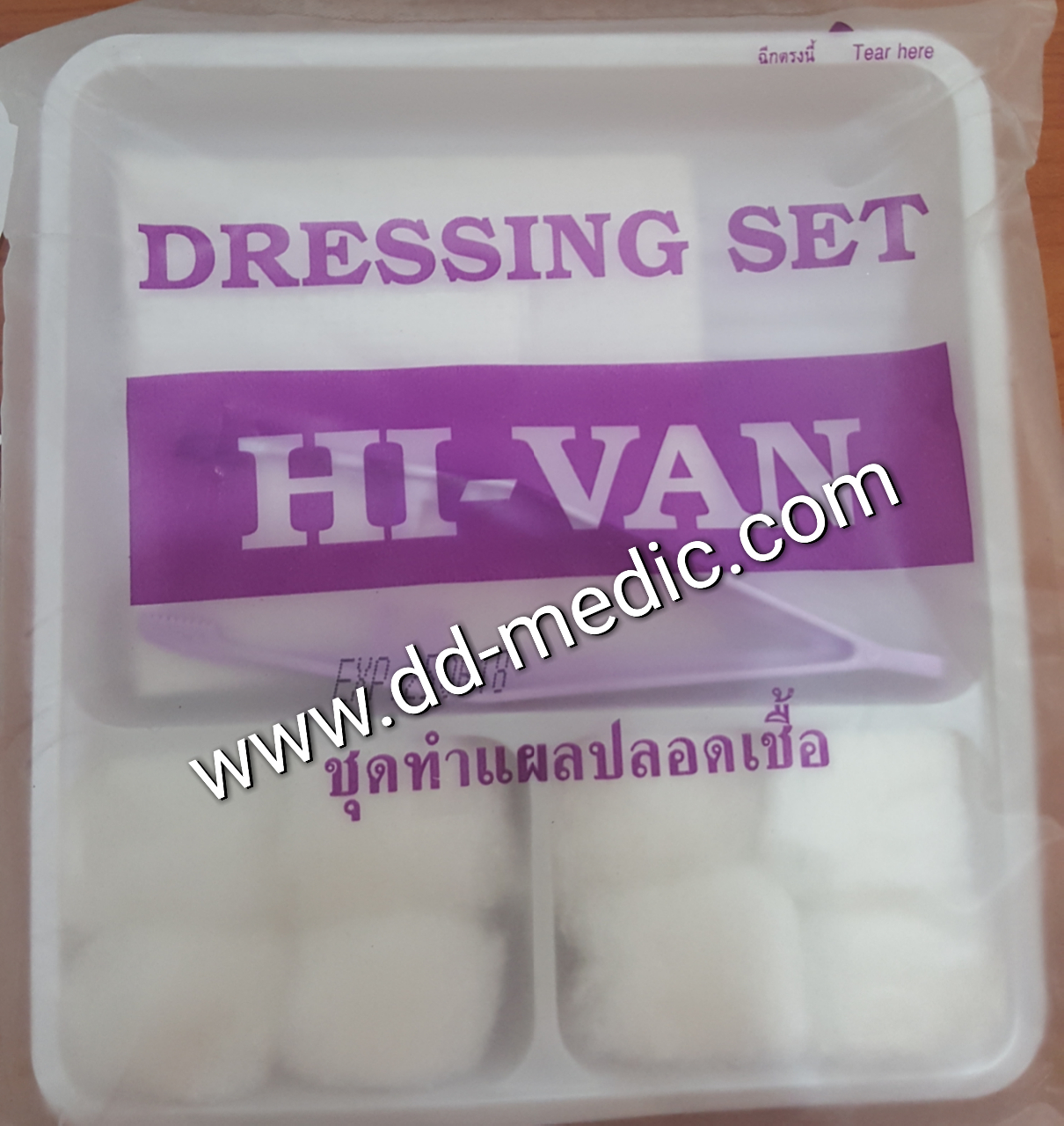 ชุดแผลปลอดเชื้อ ยี่ห้อ HIVAN (12 ชุด 145 บาท)