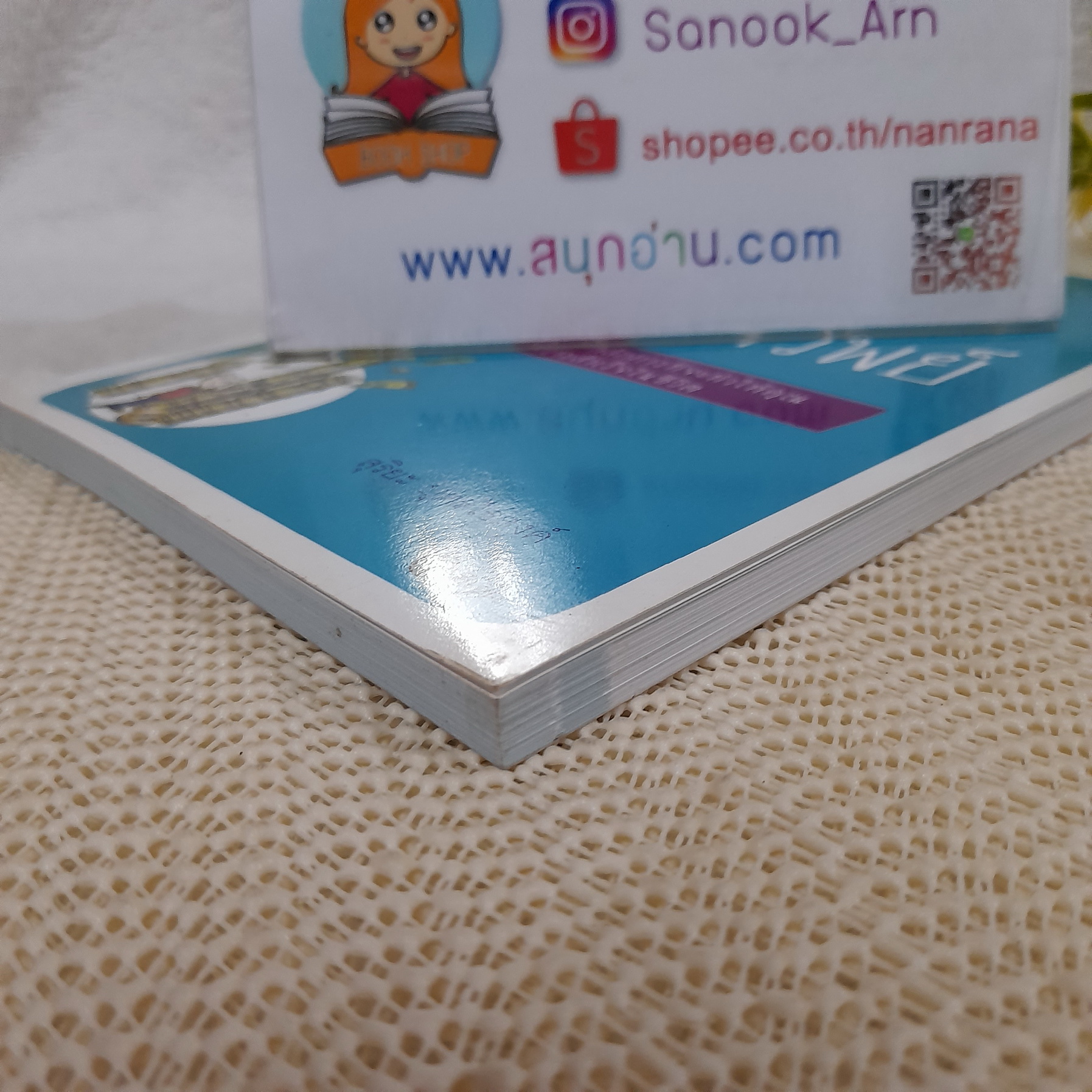 คิดดี มีสุข ทำดี มีทรัพย์ / สุริยะ บุตรไธสงค์