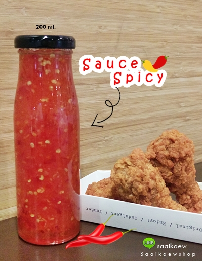 ขวดเครื่องดื่ม 200 ml. ฝาเกลียว / ฝาล็อค