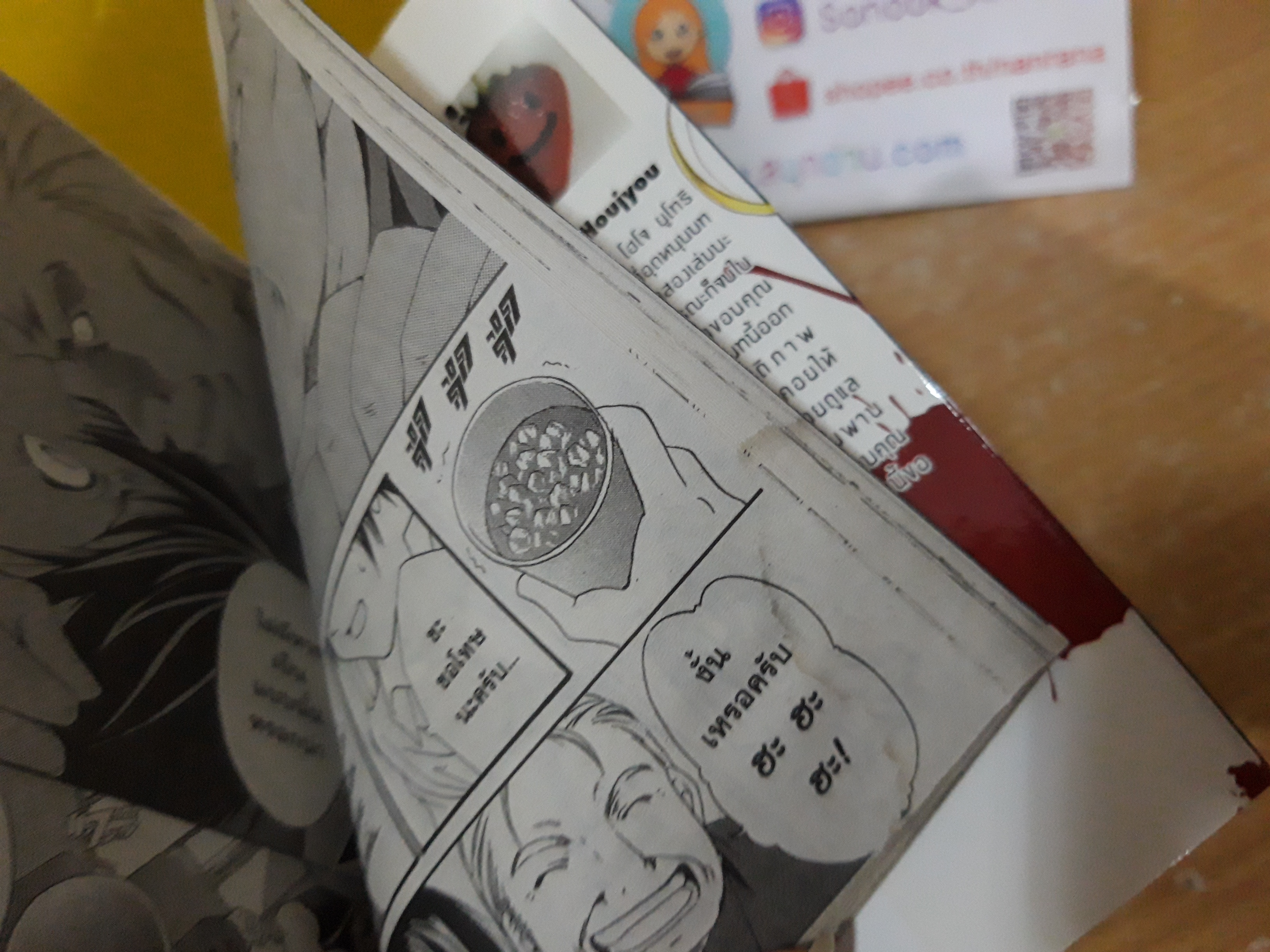 ยามเมื่อเหล่าจักจั่นกรีดร้อง บทเทศกาลมรณะ 1-2 จบ