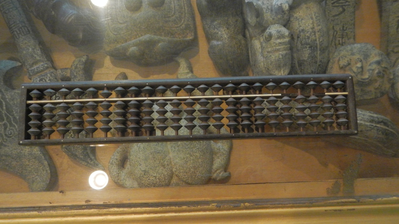 ลูกคิดเล็กแถวยาว(ขายแล้ว)