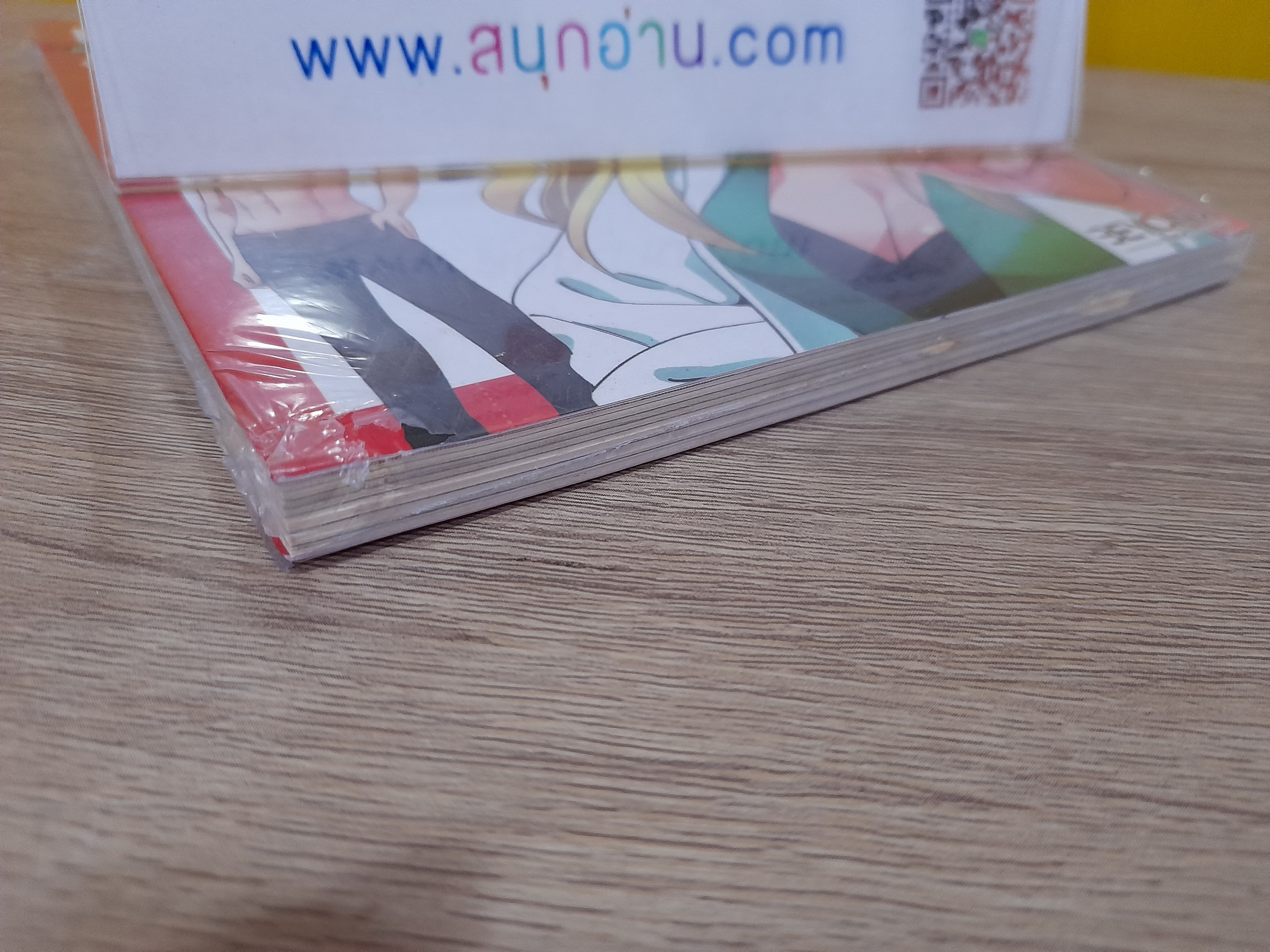 เข้าใจเรื่องการแปลงโฉมด้วยมังงะ