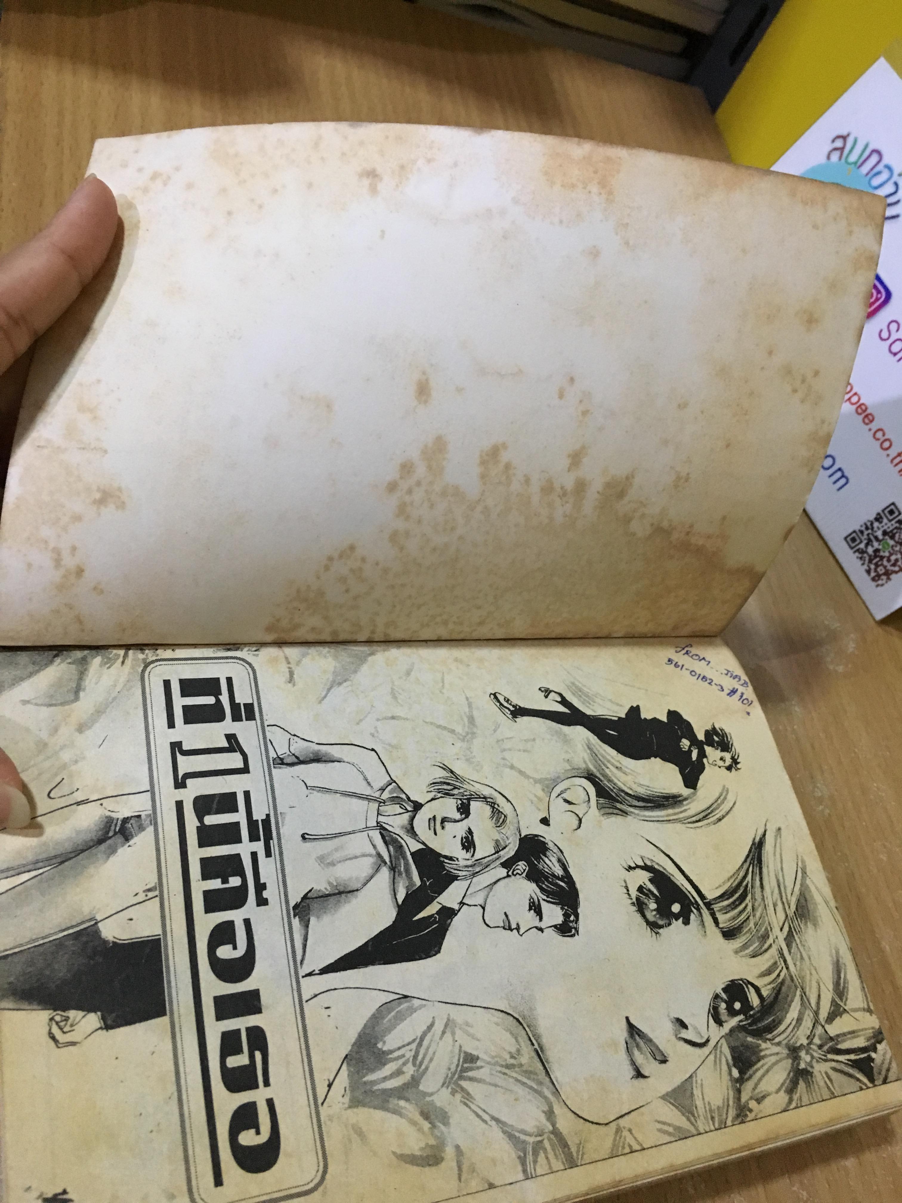 ที่ 1 นี้คือเธอ / ผลงานผู้วาด มายาสีชมพู