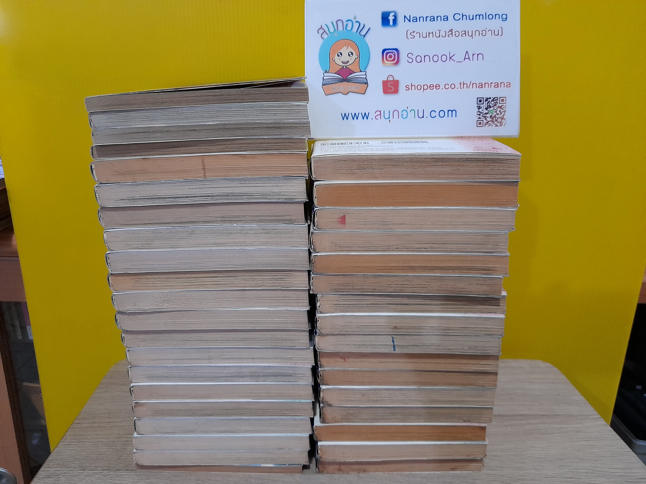 จอมเก บลูส์ 1-5,7-19,22-41 ไม่จบ / * ขาดเล่ม 6,20,21,42