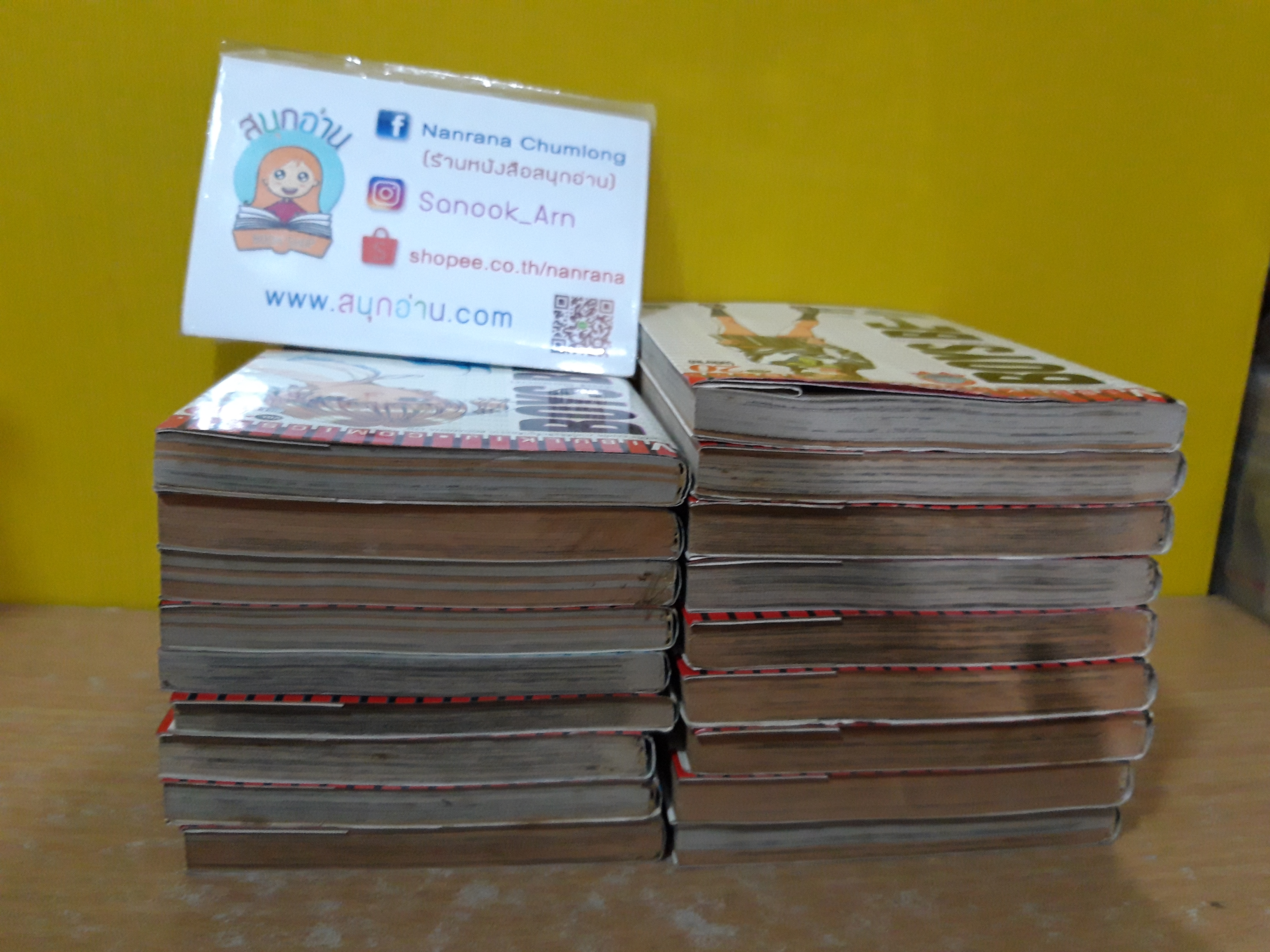 BOYS BE 2nd Seasons 1-20 จบ / * ขาดเล่ม 19