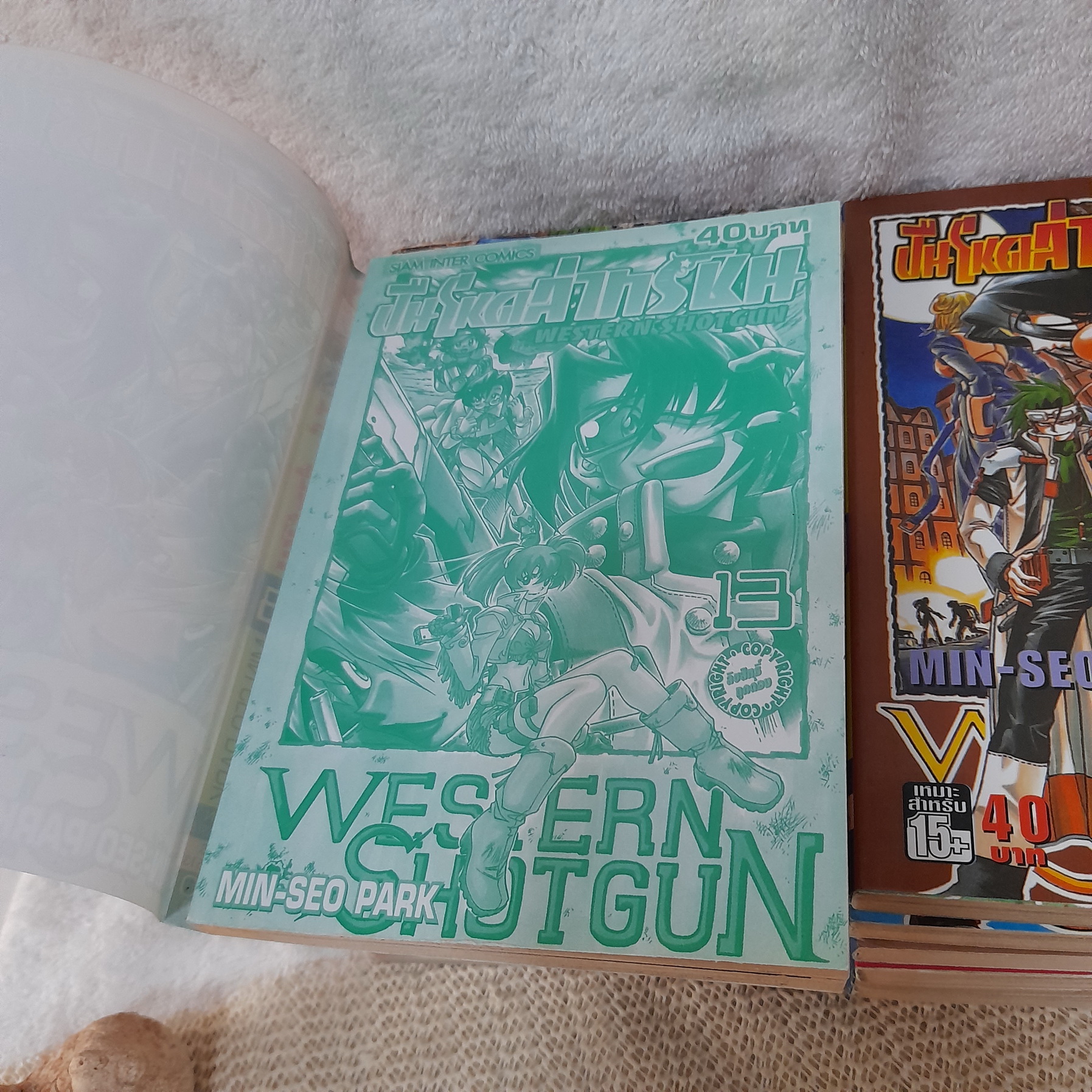 ปืนโหดล่าทรชน 1-21 ไม่จบ