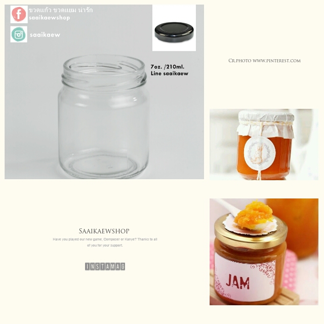 ขวดแก้วกลม 7 oz / 210 ml ขวดน้ำปลาหวาน