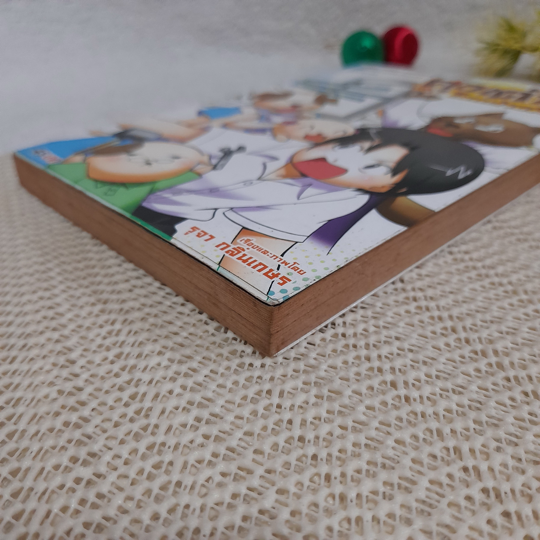 คุณด่างกับโลกต่างมิติ / รุจา กลิ่นเกษร