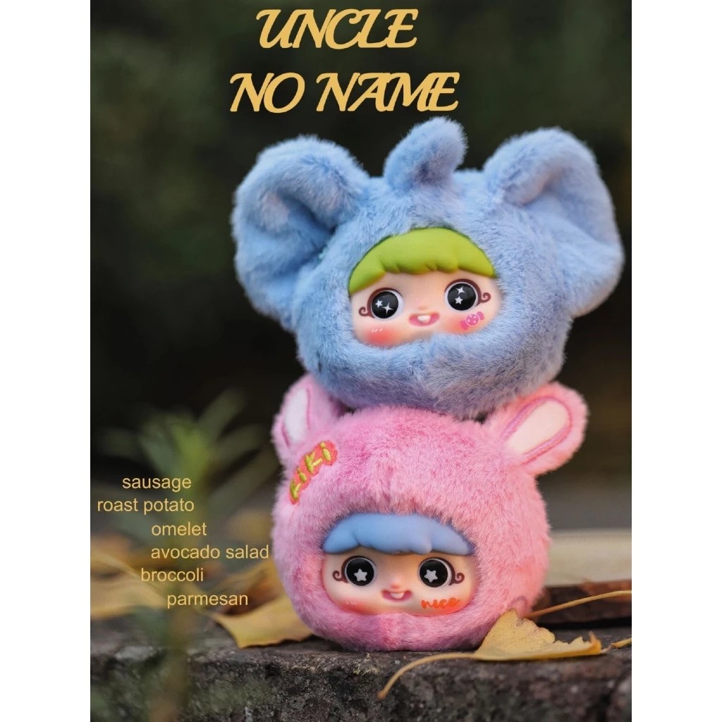กล่องสุ่มพวงกุญแจ Yaya รุ่น Animal Party
