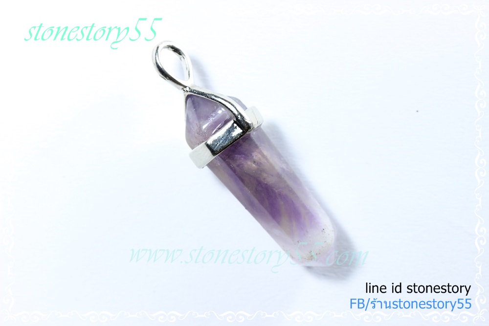 จี้อเมทิสต์(ขายแล้ว)