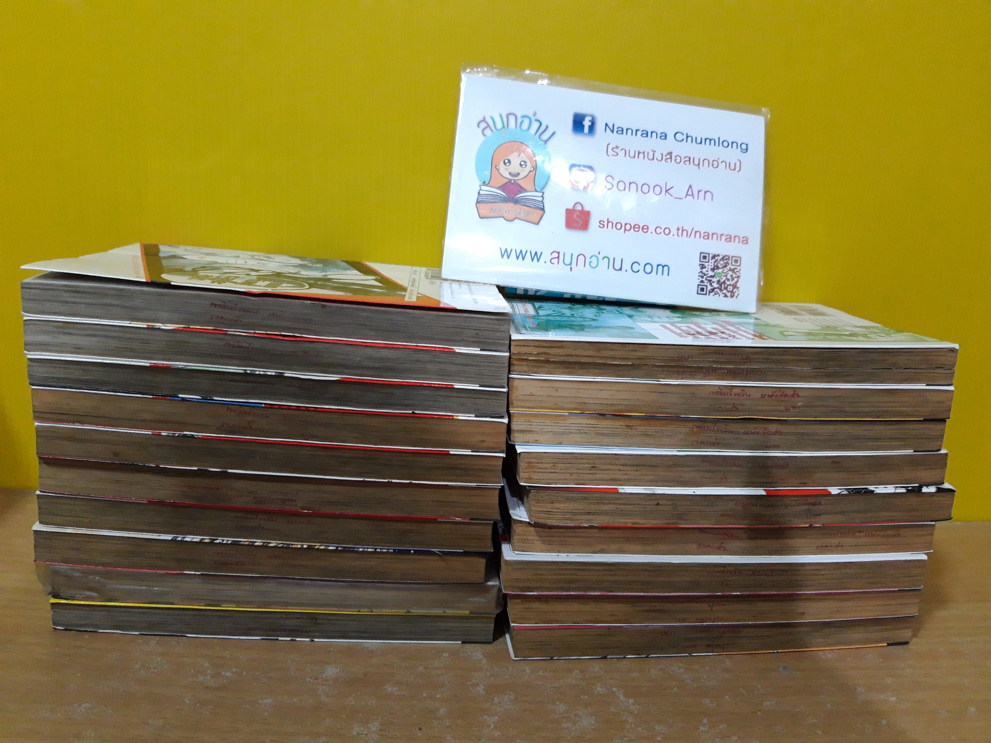 ฮานางาตะ 1-19 ไม่จบ / *ขาดเล่ม 20-22